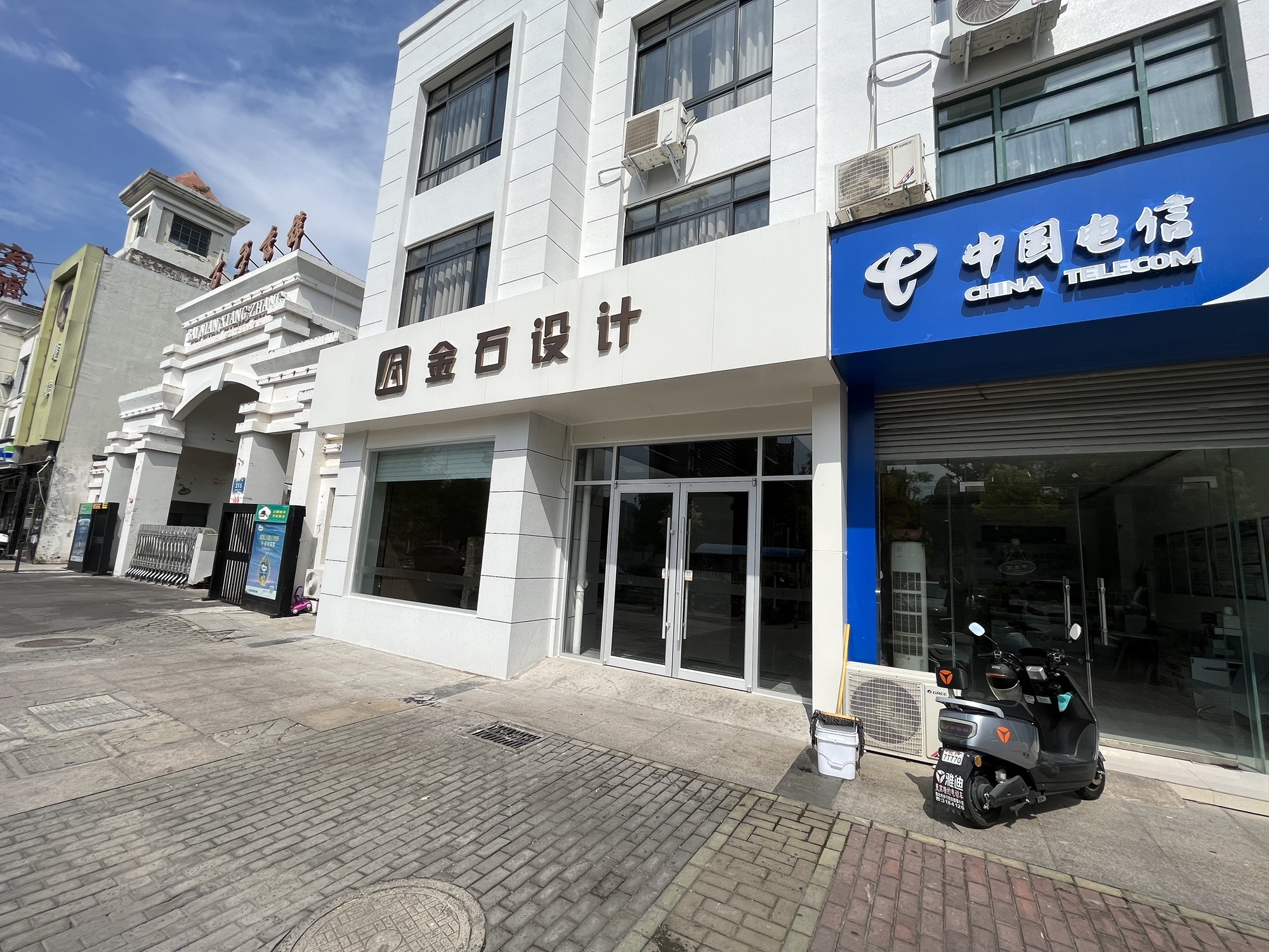 安徽金石建筑设计工程咨询有限公司