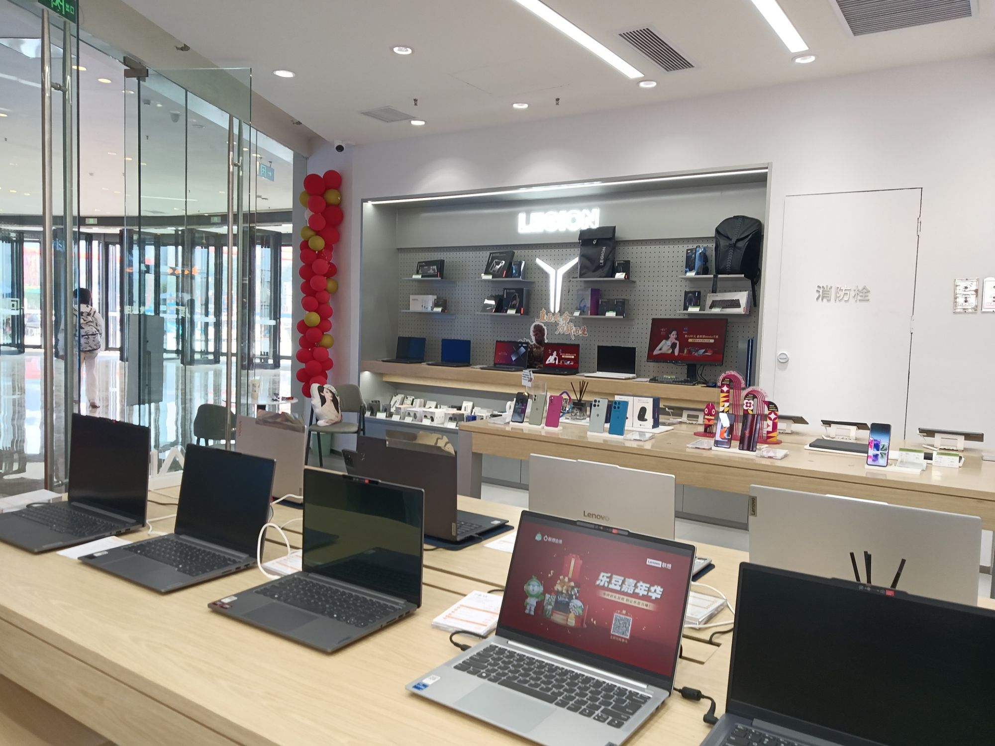联想授权专卖店(钦州吾悦广场店)