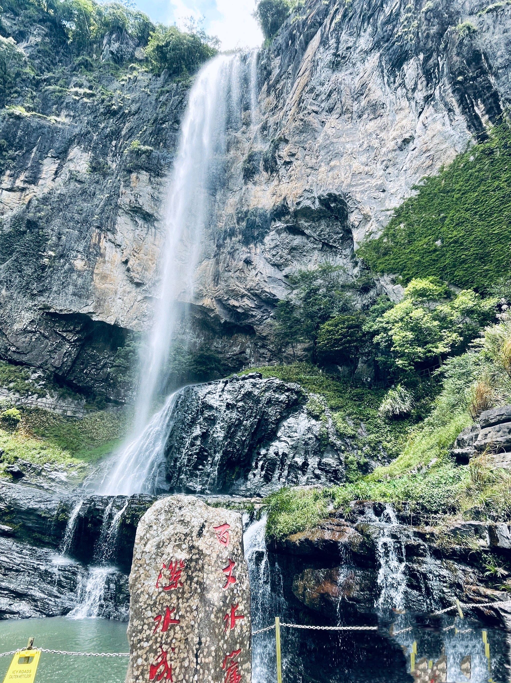 鸳鸯溪景区旅行图片 1