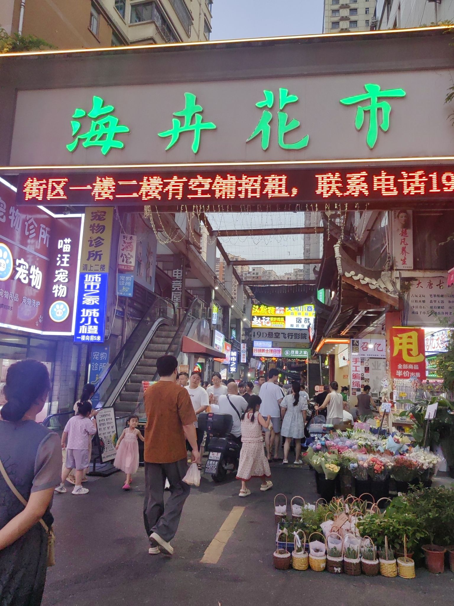 海卉花市(大唐国际购物广场东南)