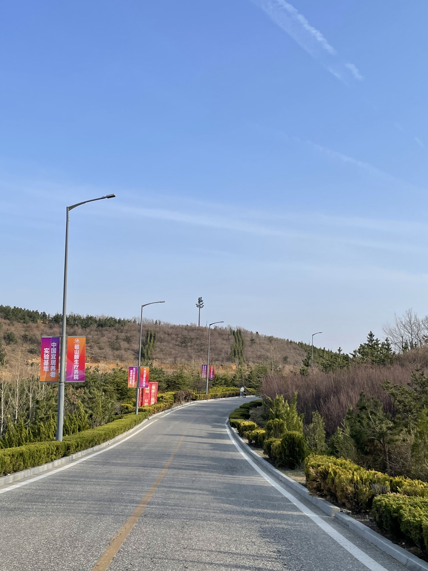 磁山地质公园旅行图片 1