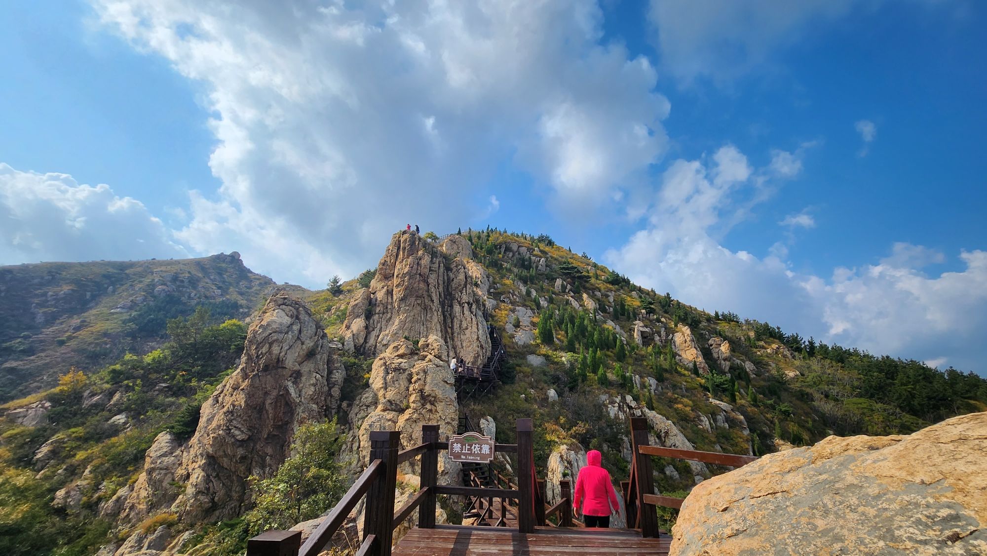磁山地质公园旅行图片 2