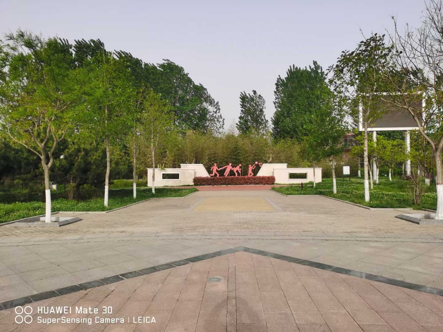 琅琊公园旅行图片 2