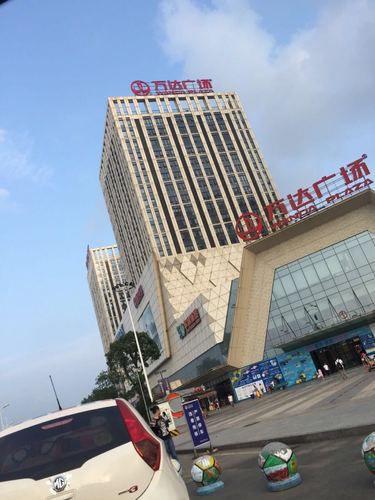 芜湖镜湖万达广场2期