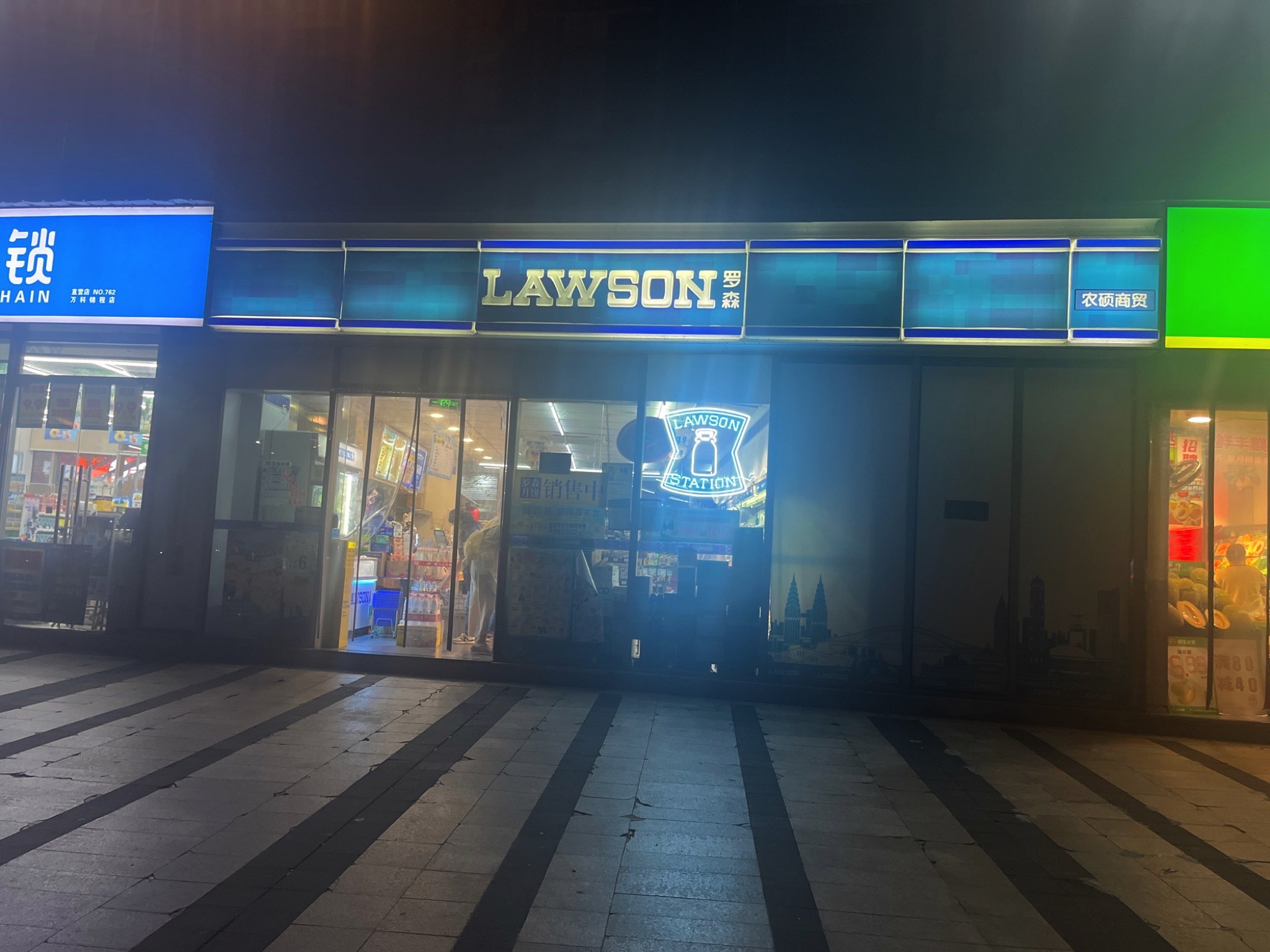 LAWSON罗森(渝中·万科中心店)