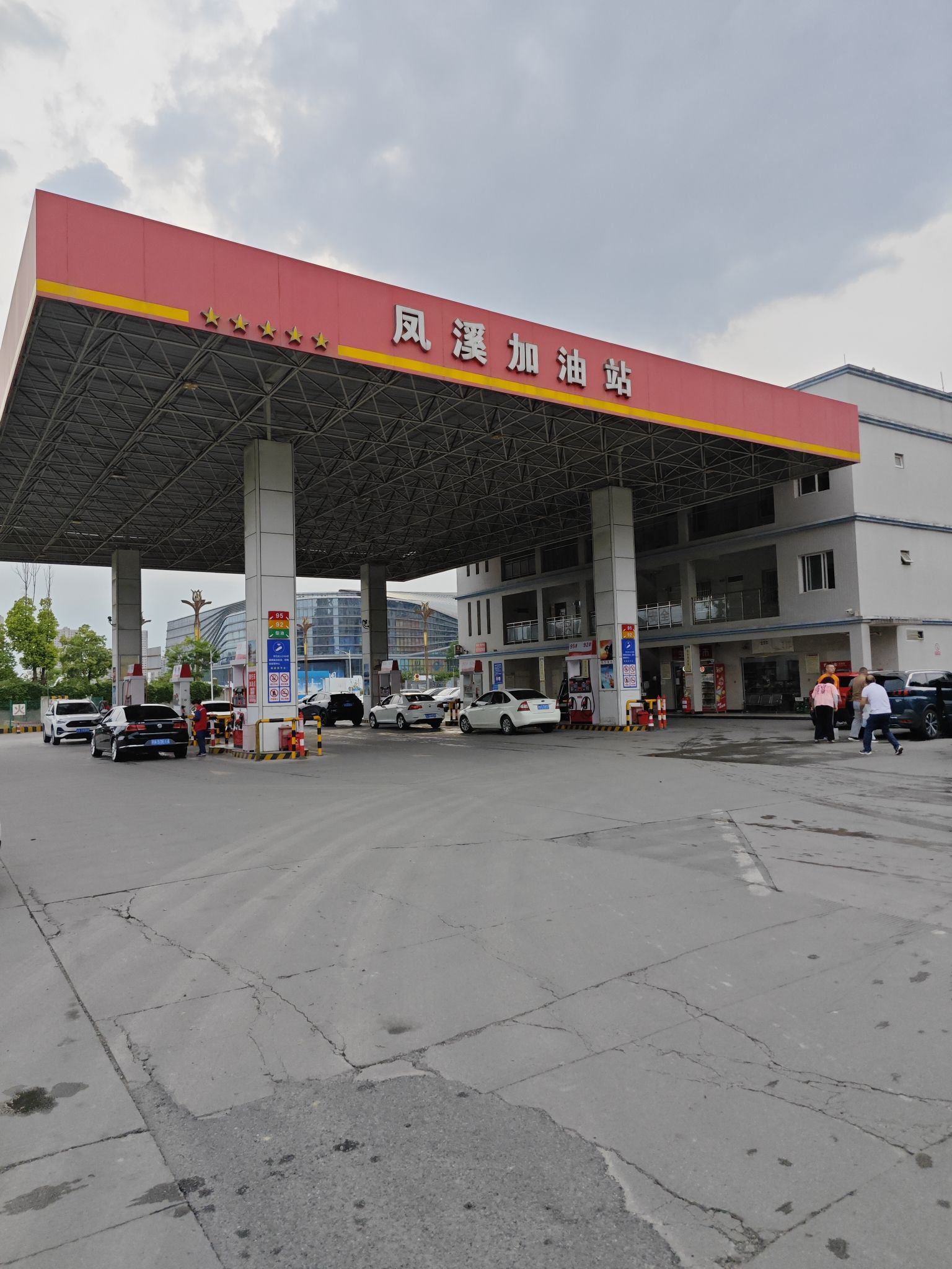 凤溪加油站(温泉大道二段)