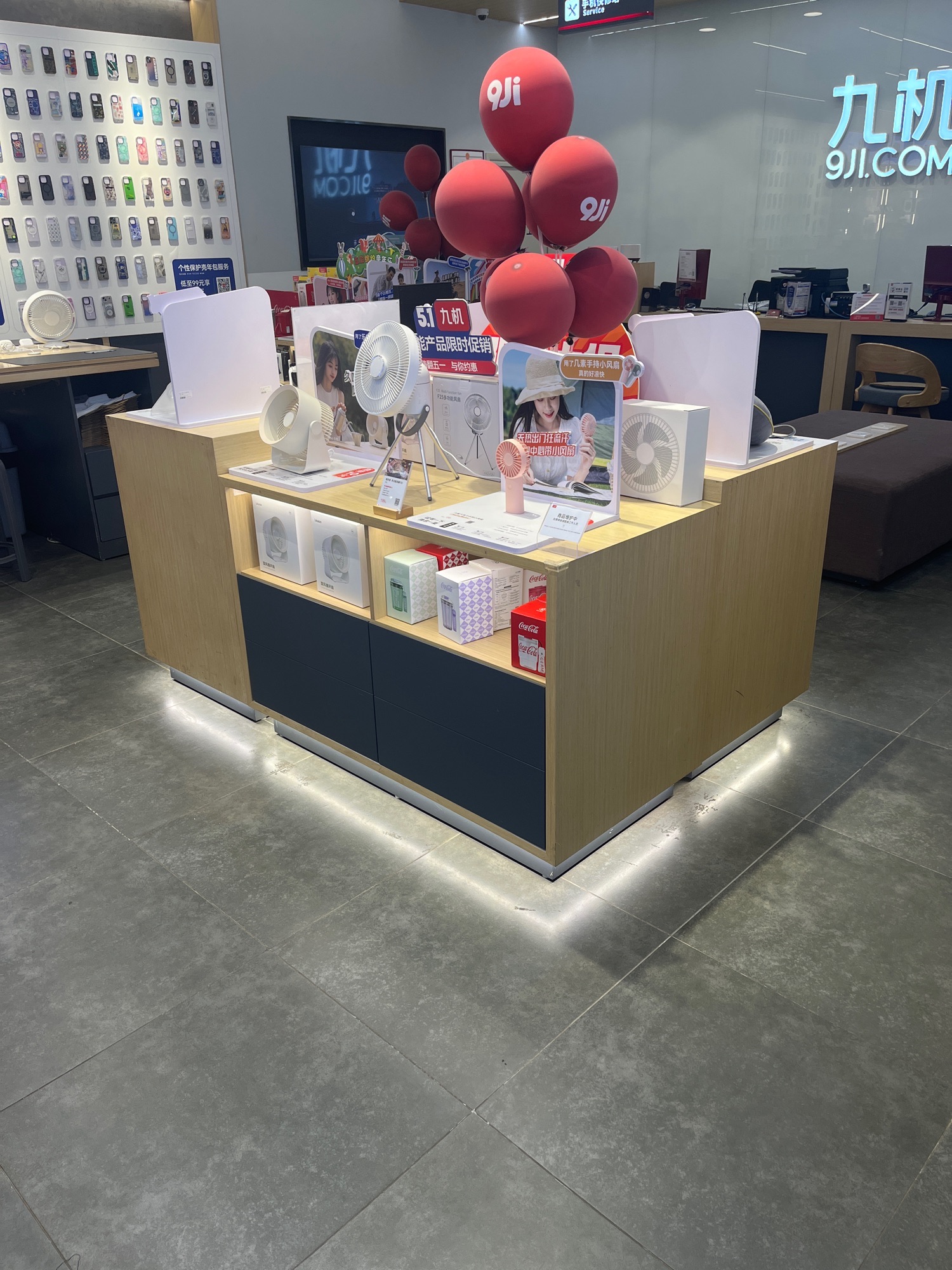 九机•手机电脑数码(金辰时代广场店)