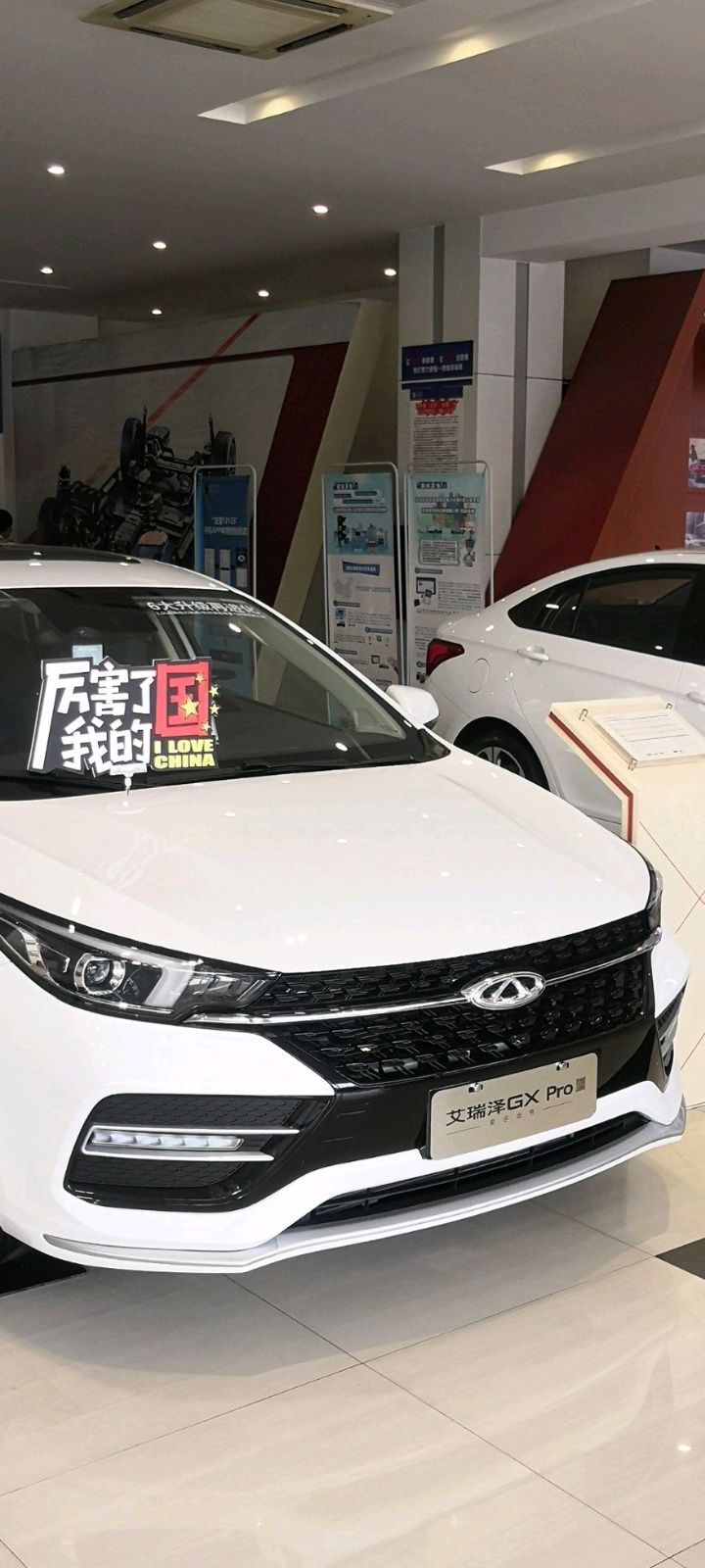 芜湖安奇汽车股份有限公司