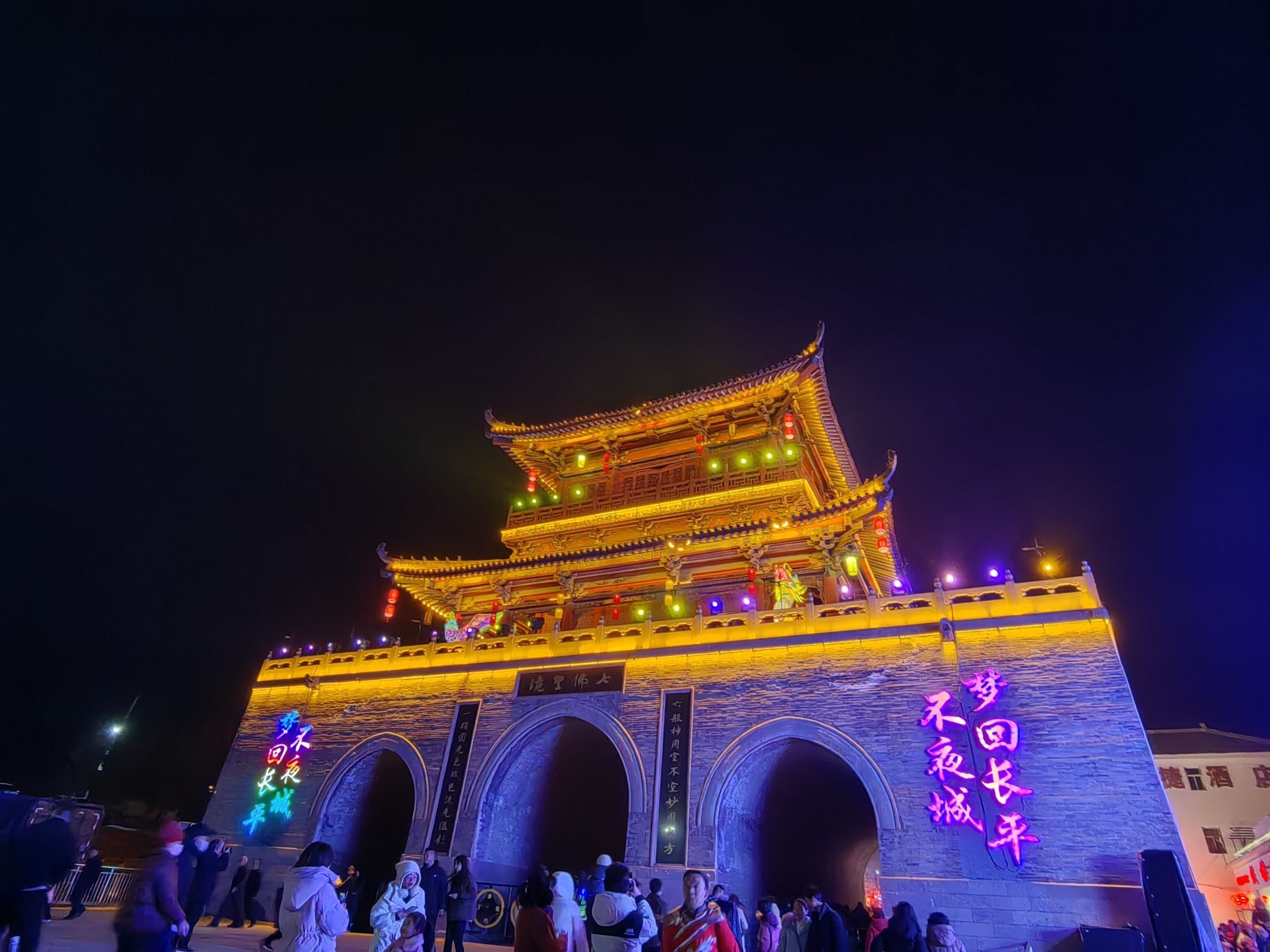 七佛山森林公园旅行图片 3