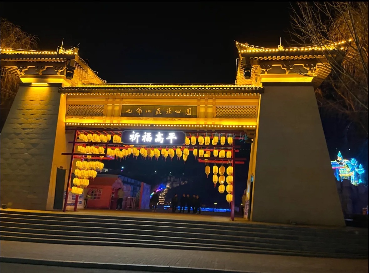 七佛山森林公园旅行图片 3