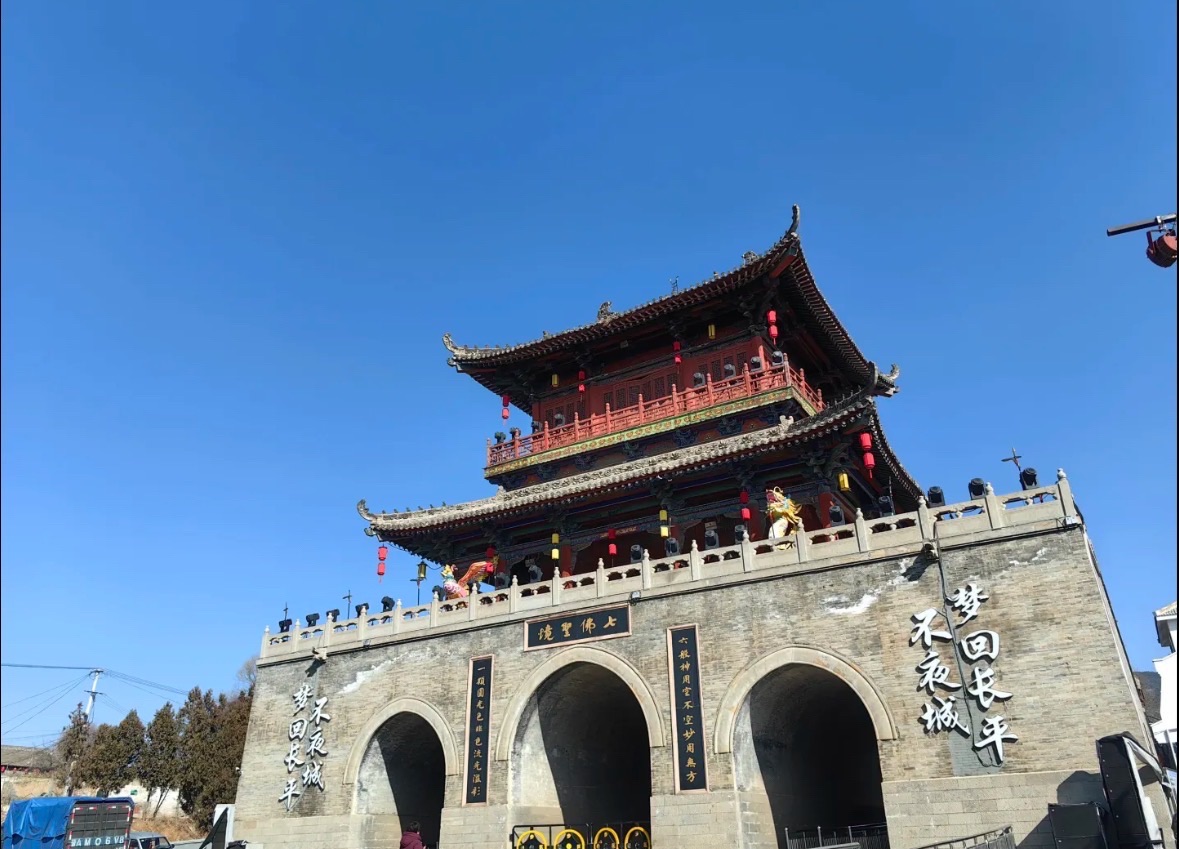 七佛山森林公园旅行图片 1