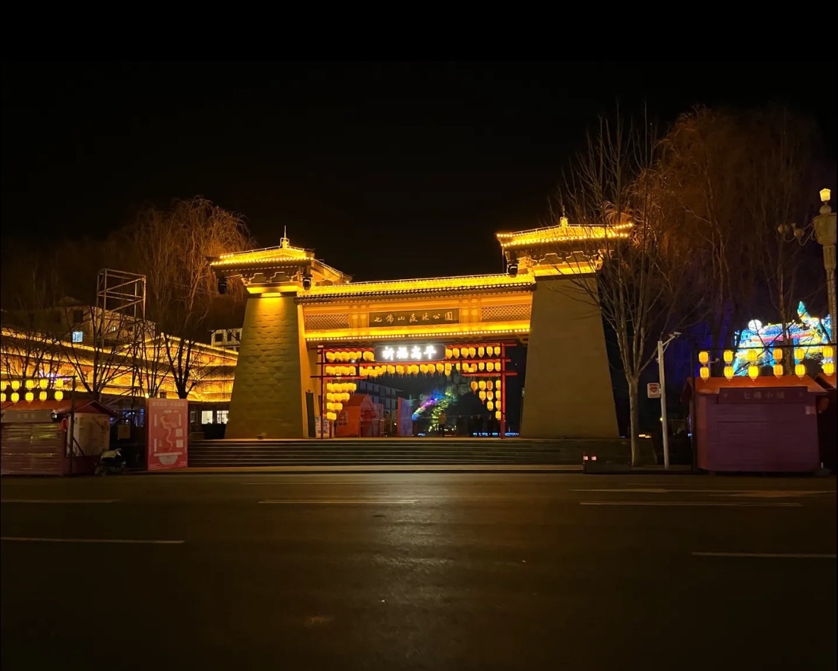 七佛山森林公园旅行图片 2