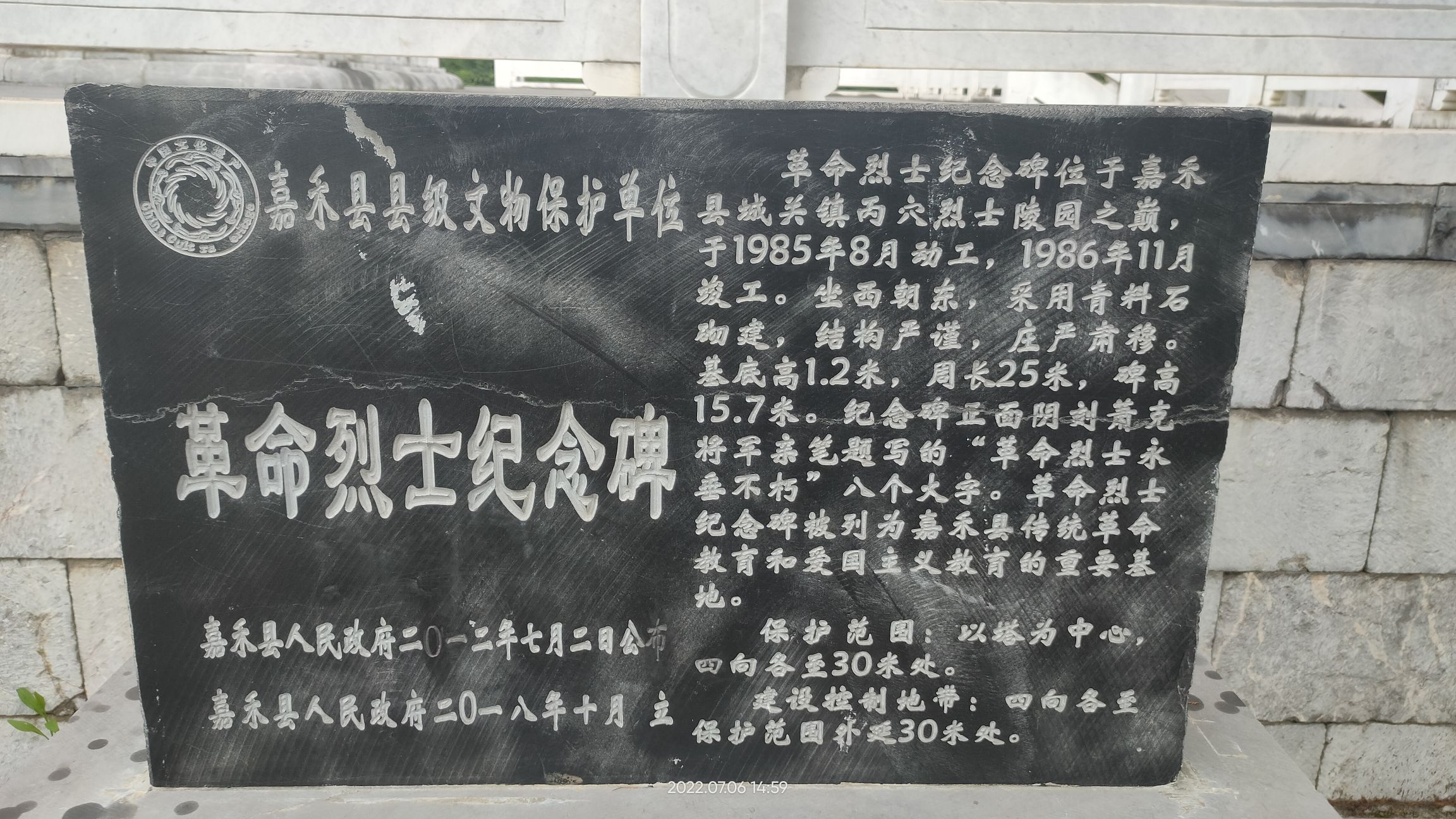 九老峰景区旅行图片 2