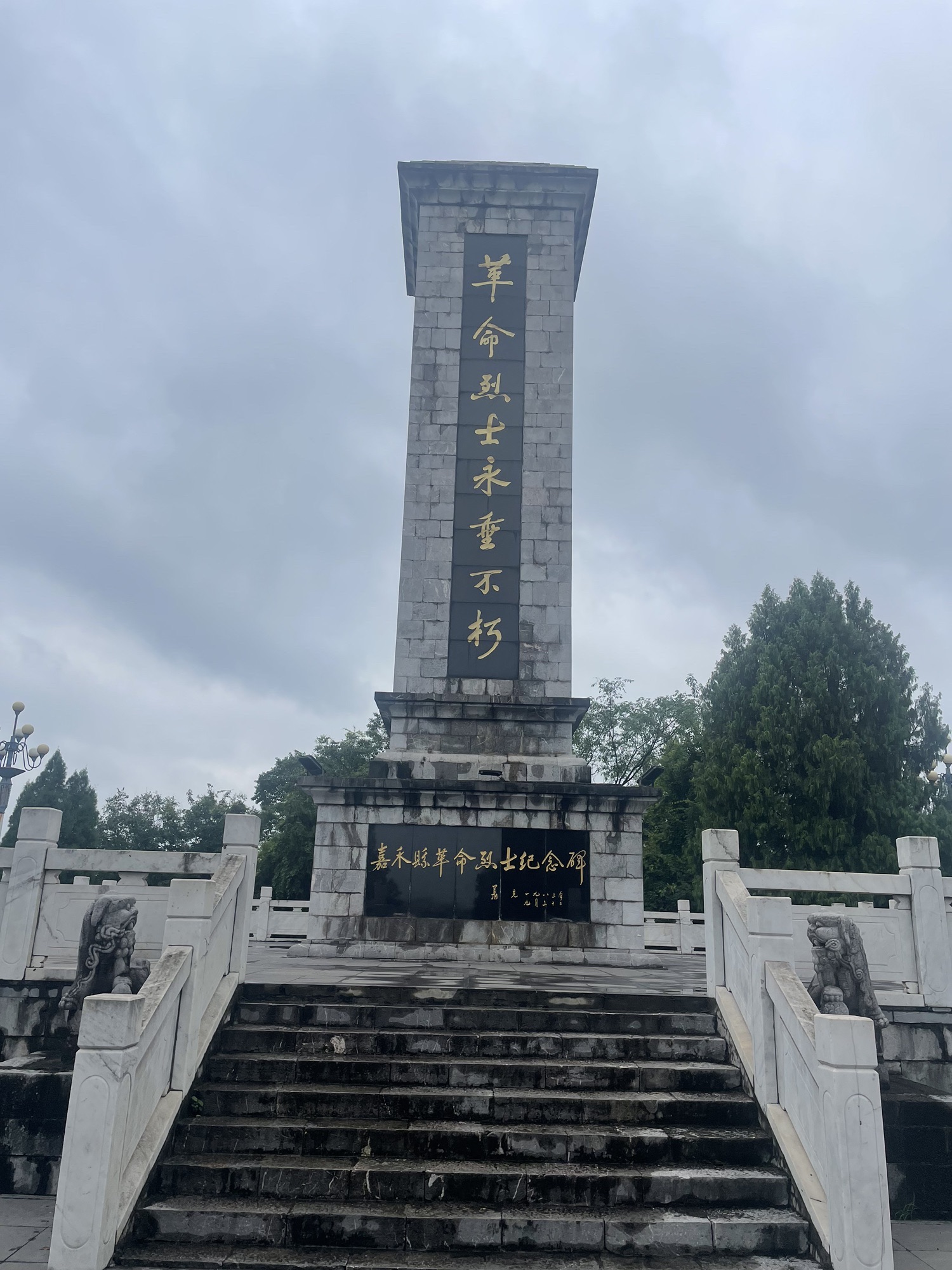 九老峰景区旅行图片 2