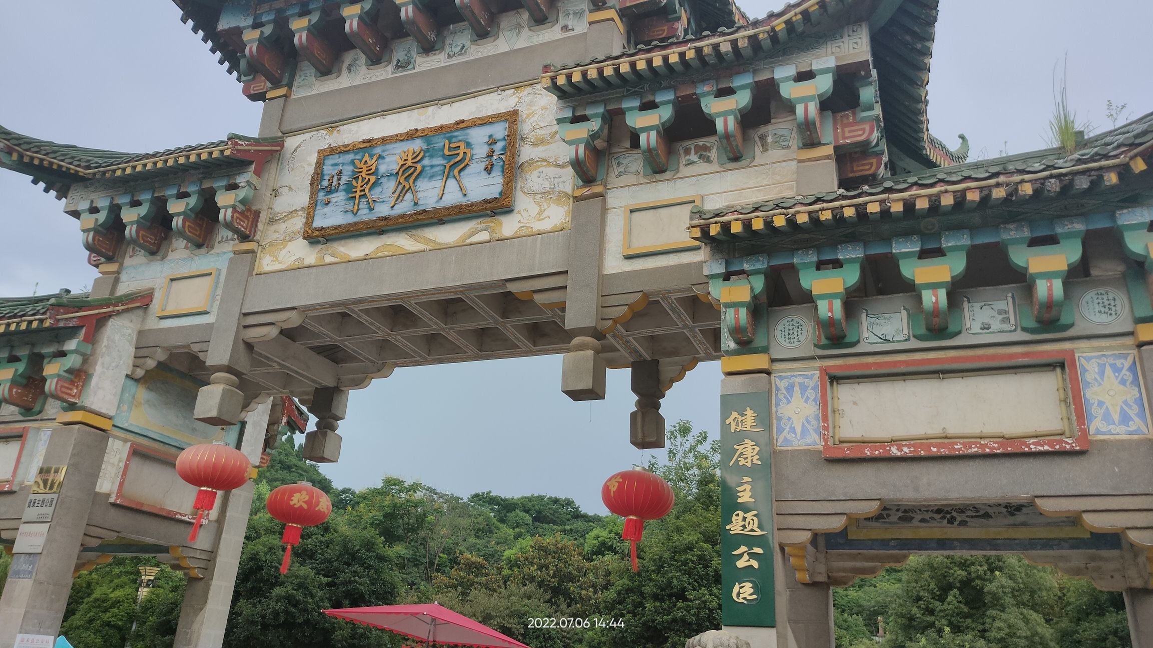 九老峰景区旅行图片 1