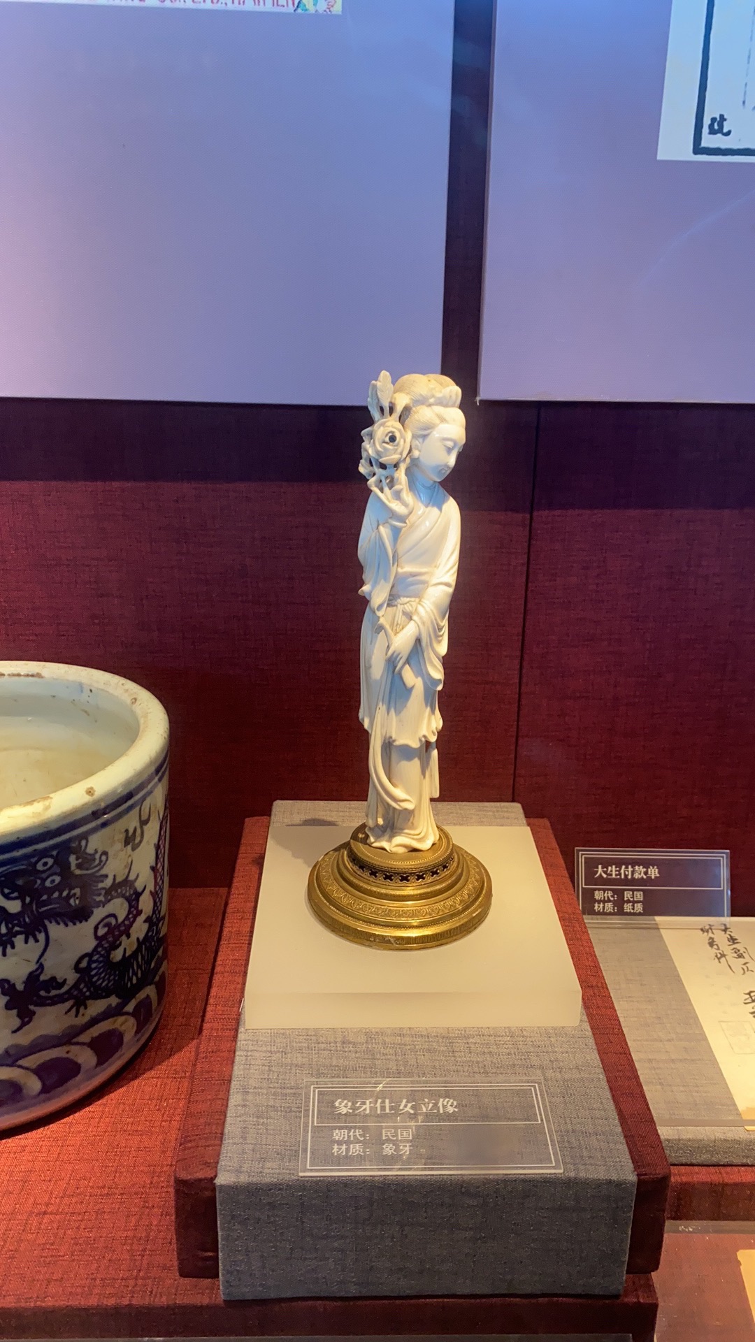 江海文化公园旅行图片 3