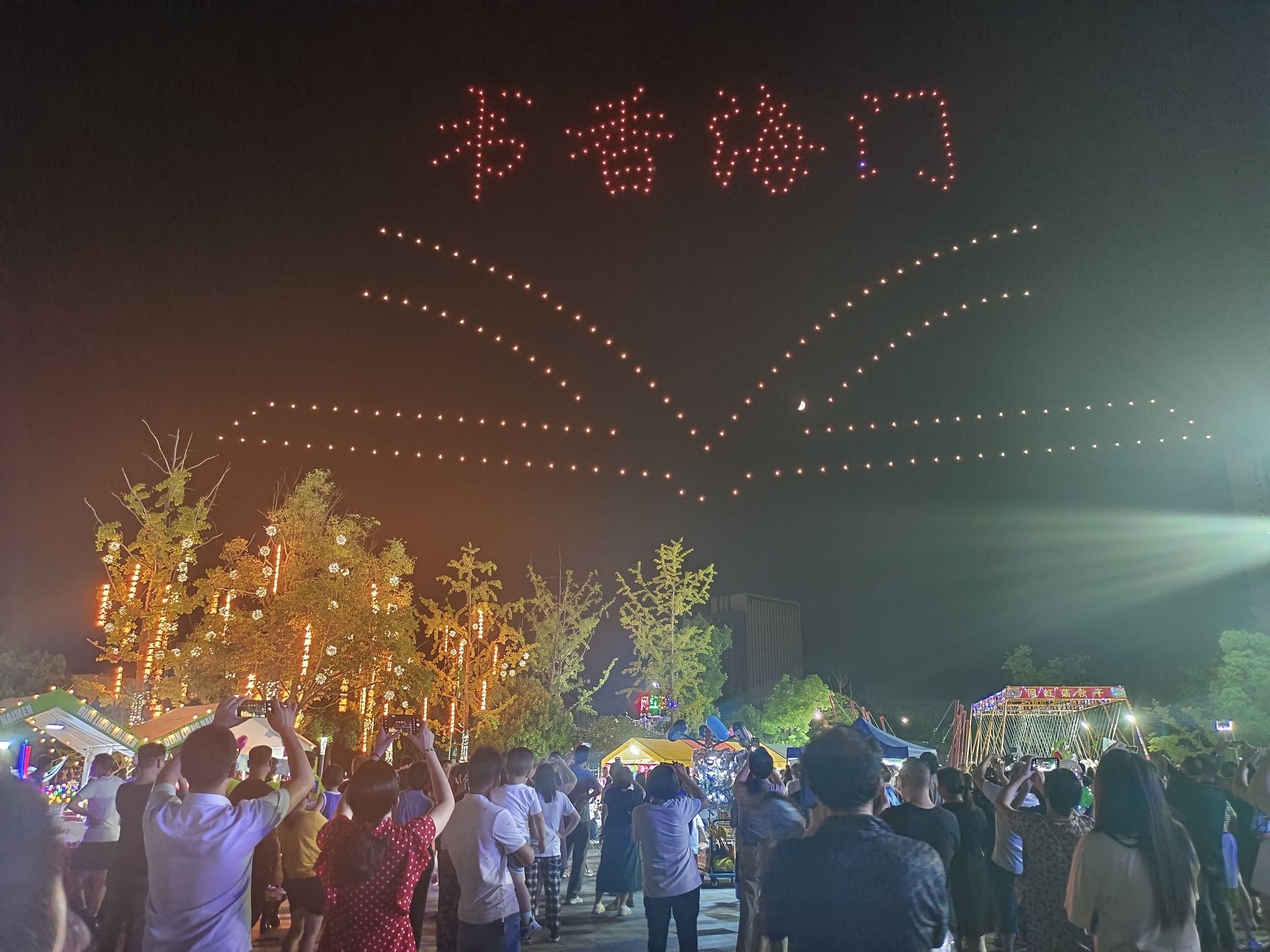 江海文化公园旅行图片 2
