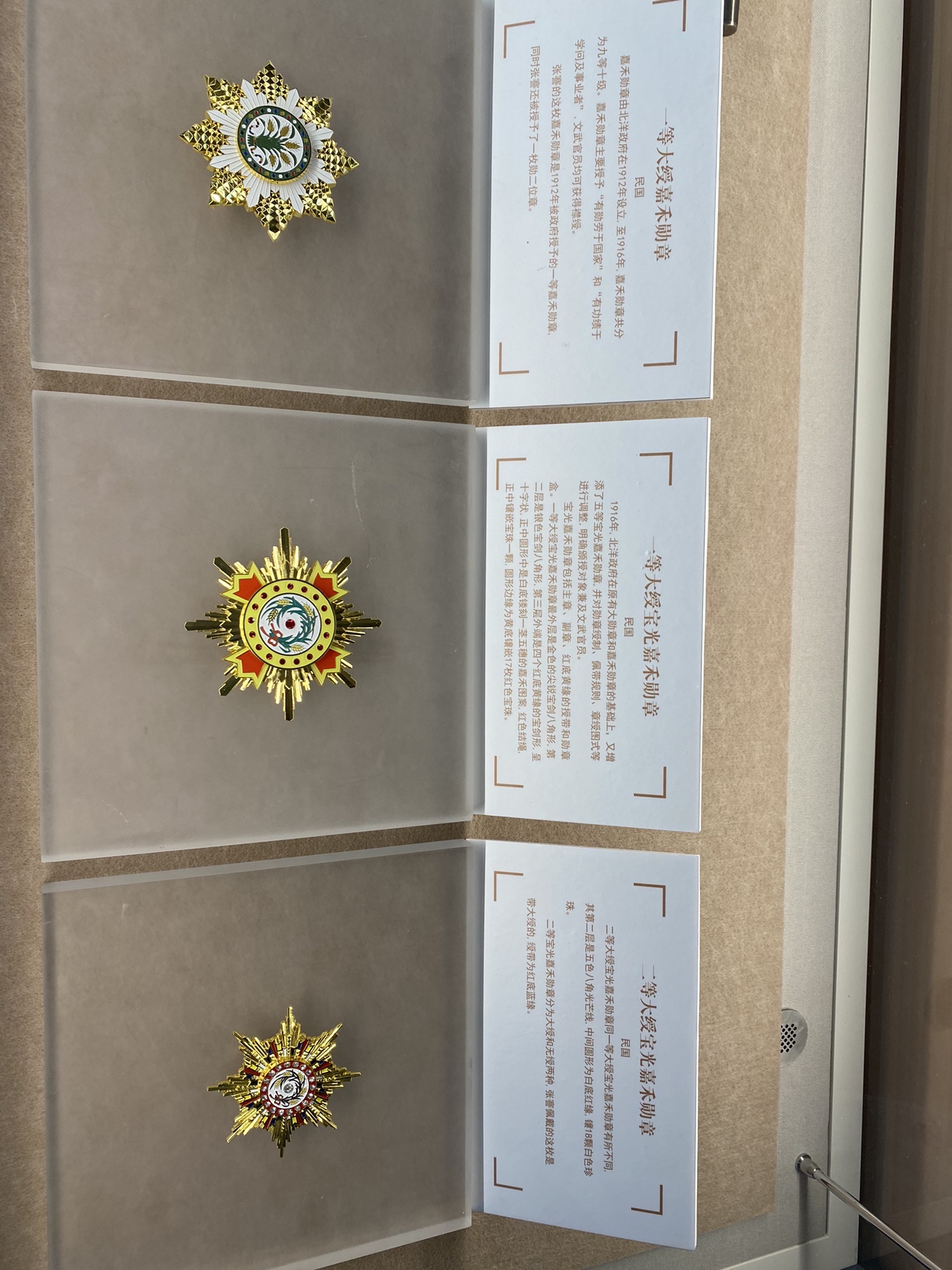 江海文化公园旅行图片 2