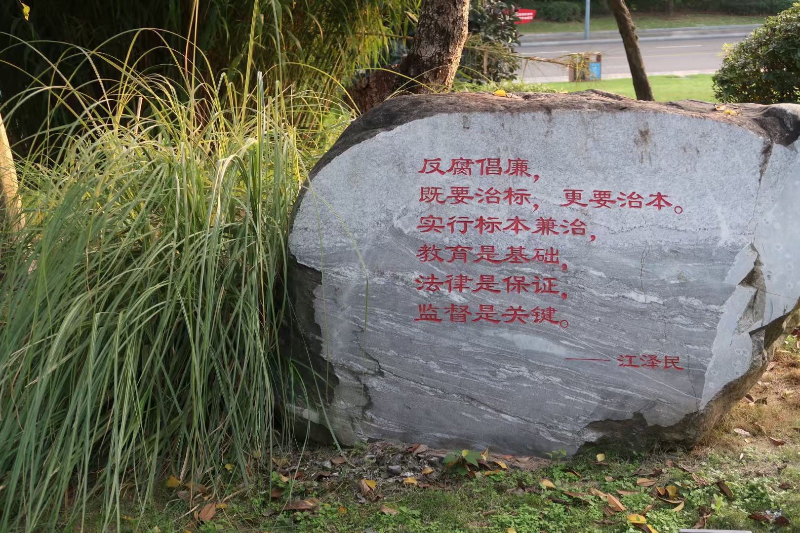 登云公园旅行图片 1