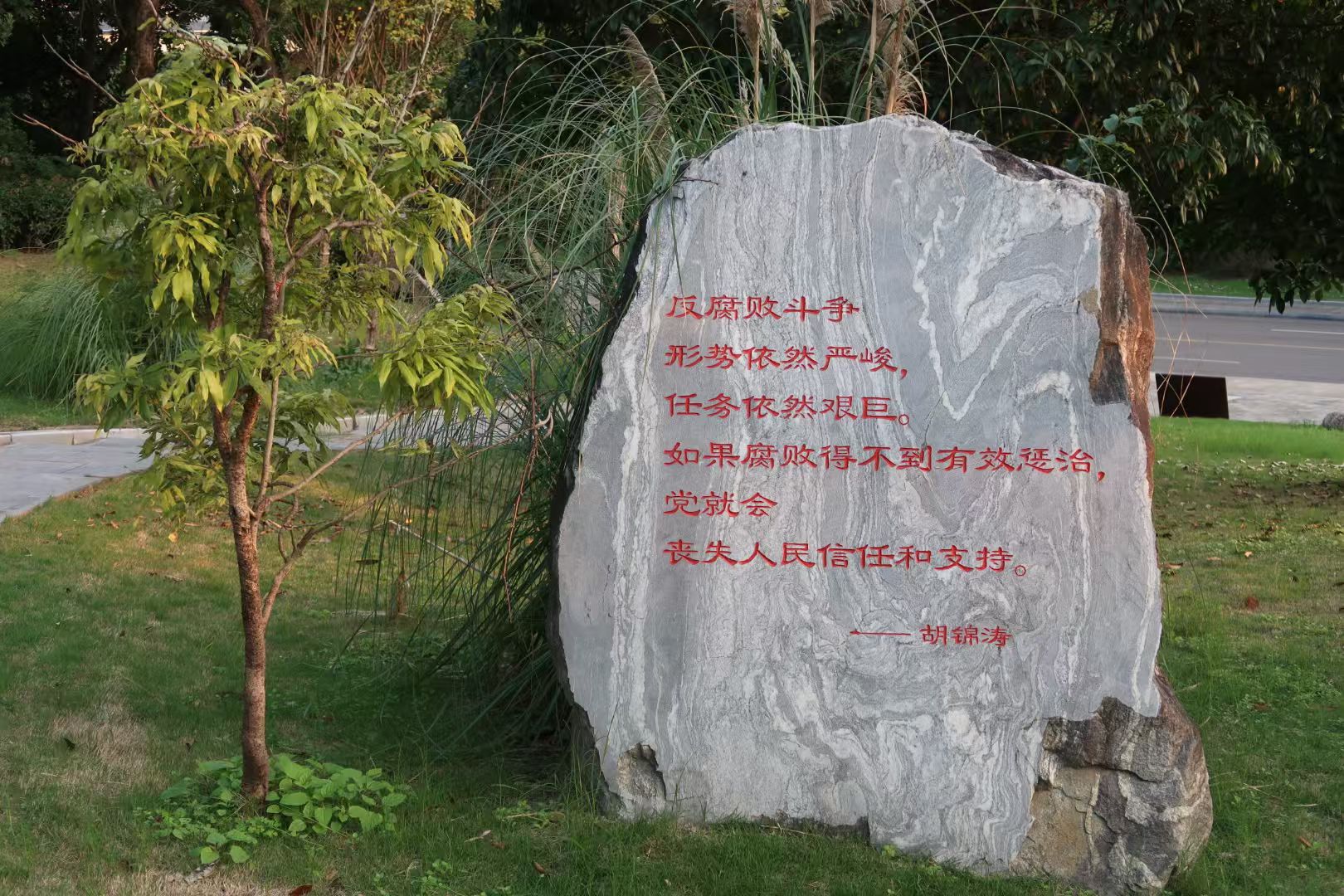 登云公园旅行图片 2