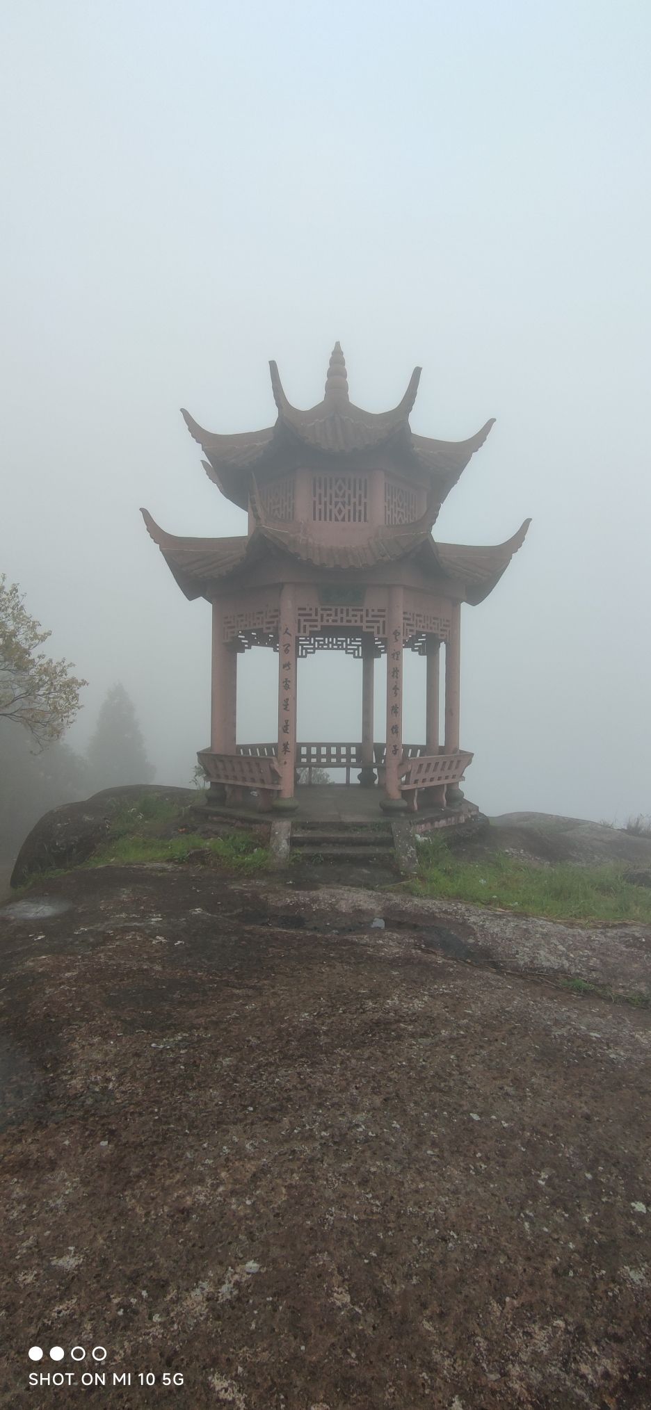 白龙山景区旅行图片 1