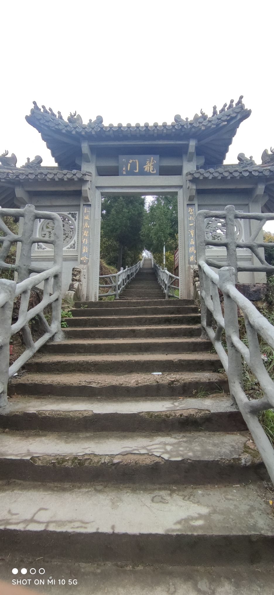 白龙山景区旅行图片 2