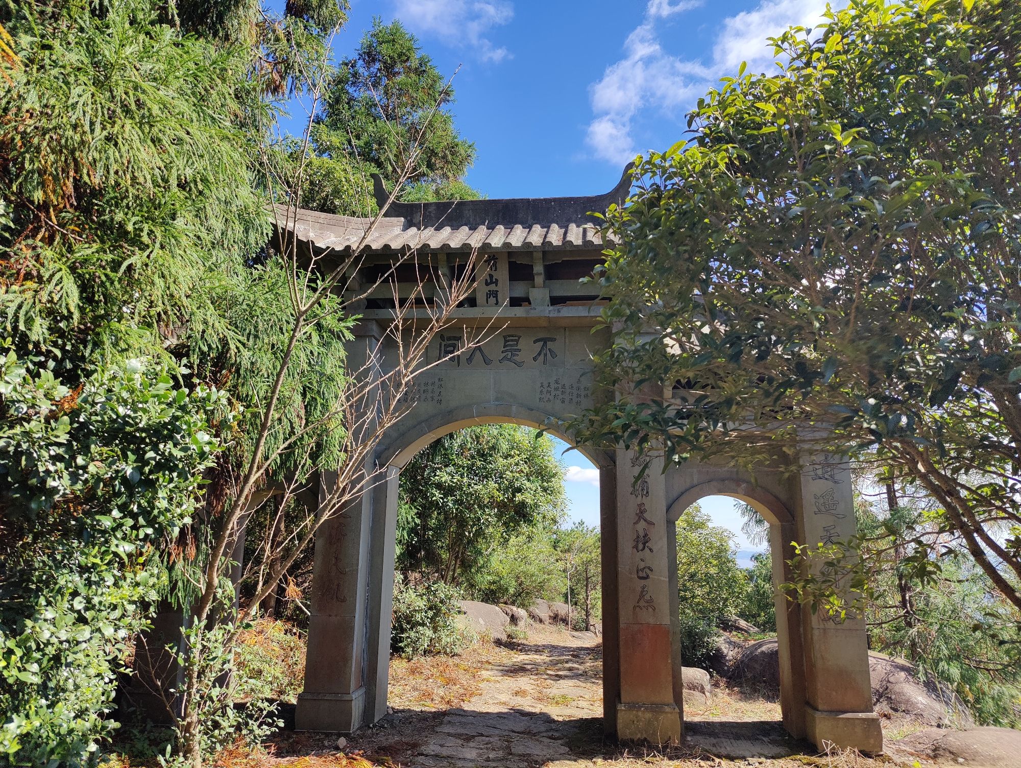 白龙山景区旅行图片 2