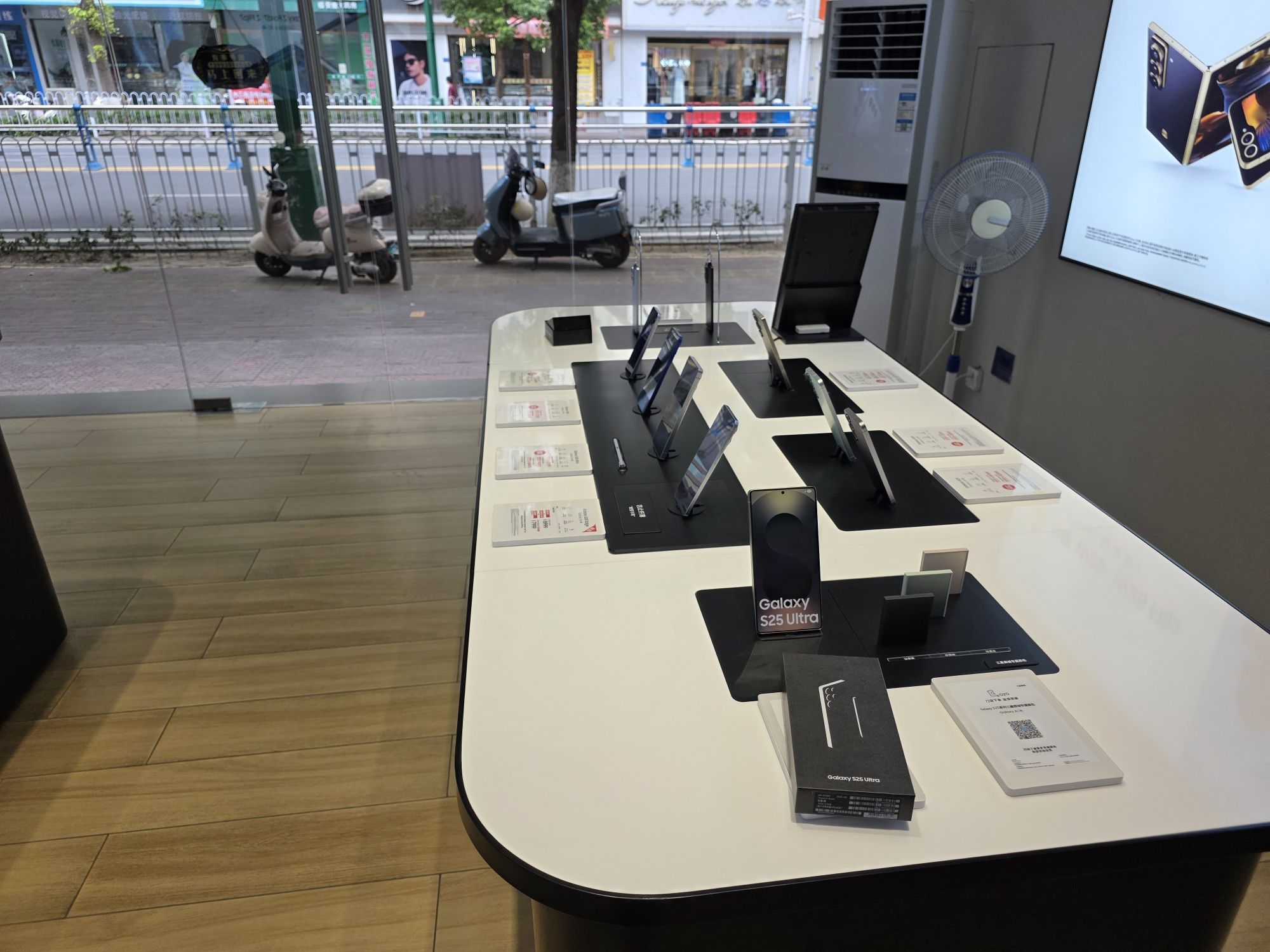三星授权体验店(城关镇人民路店)