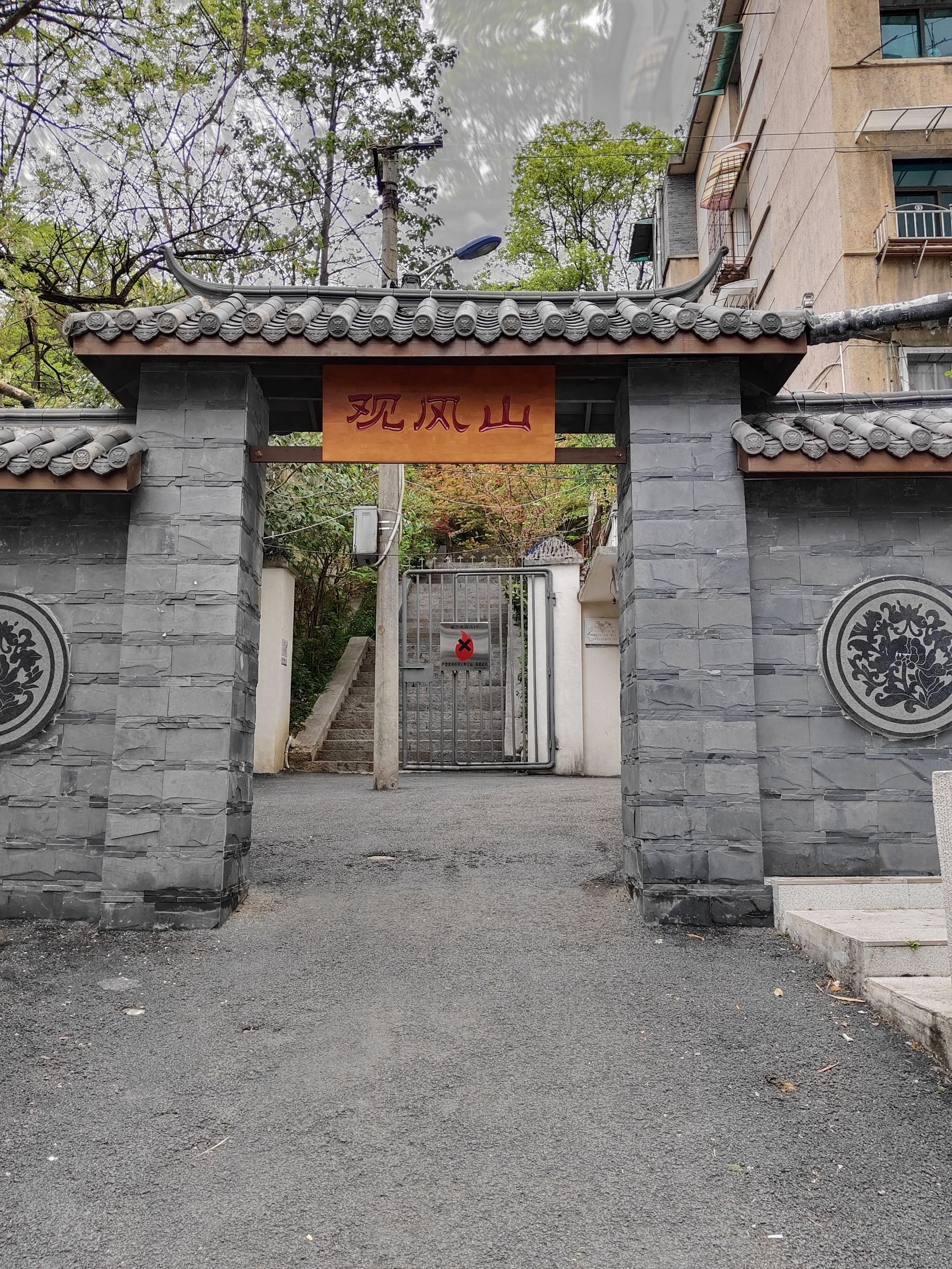 观风台旅行图片 2