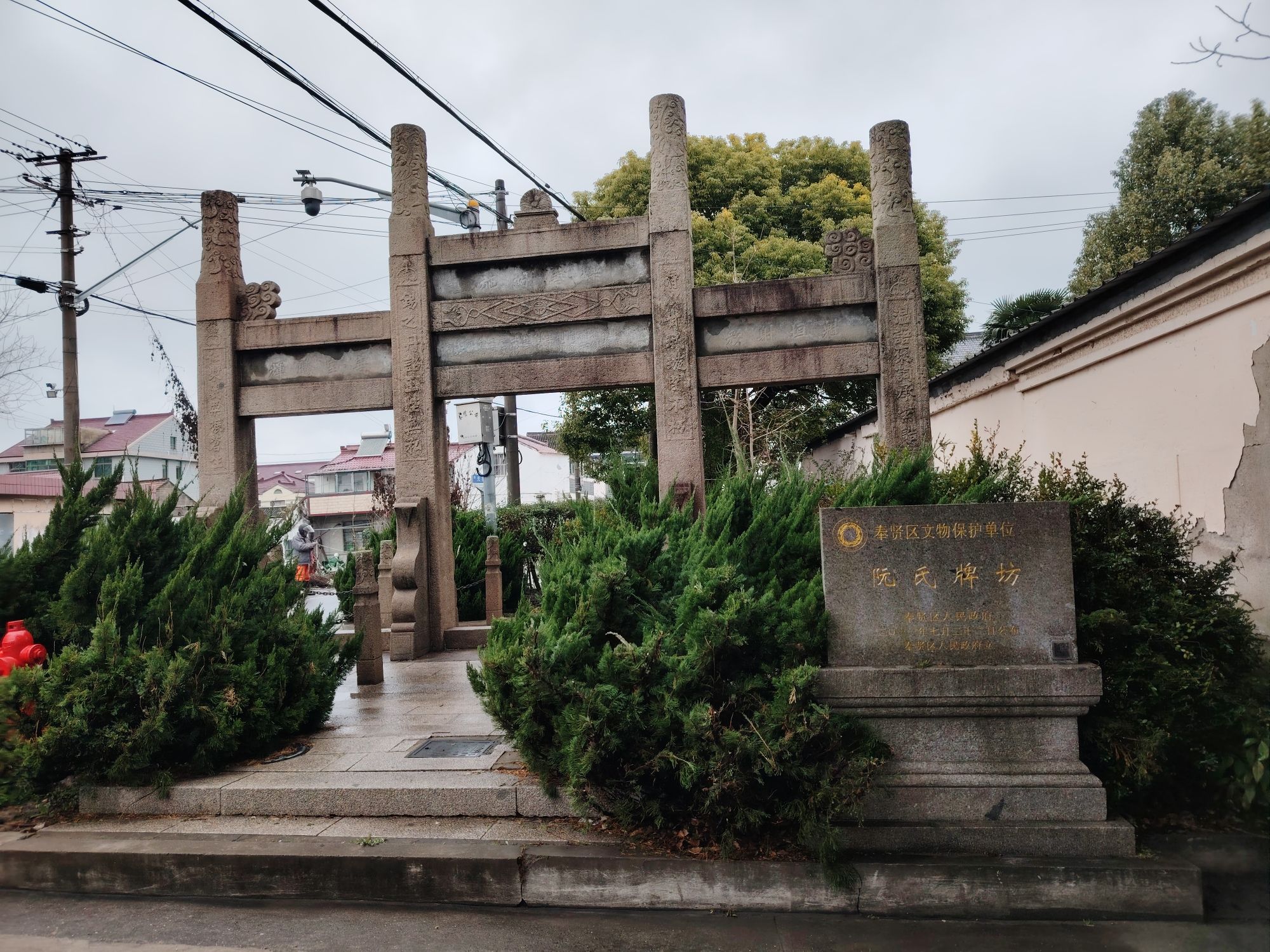 光明北街牌坊旅行图片 3