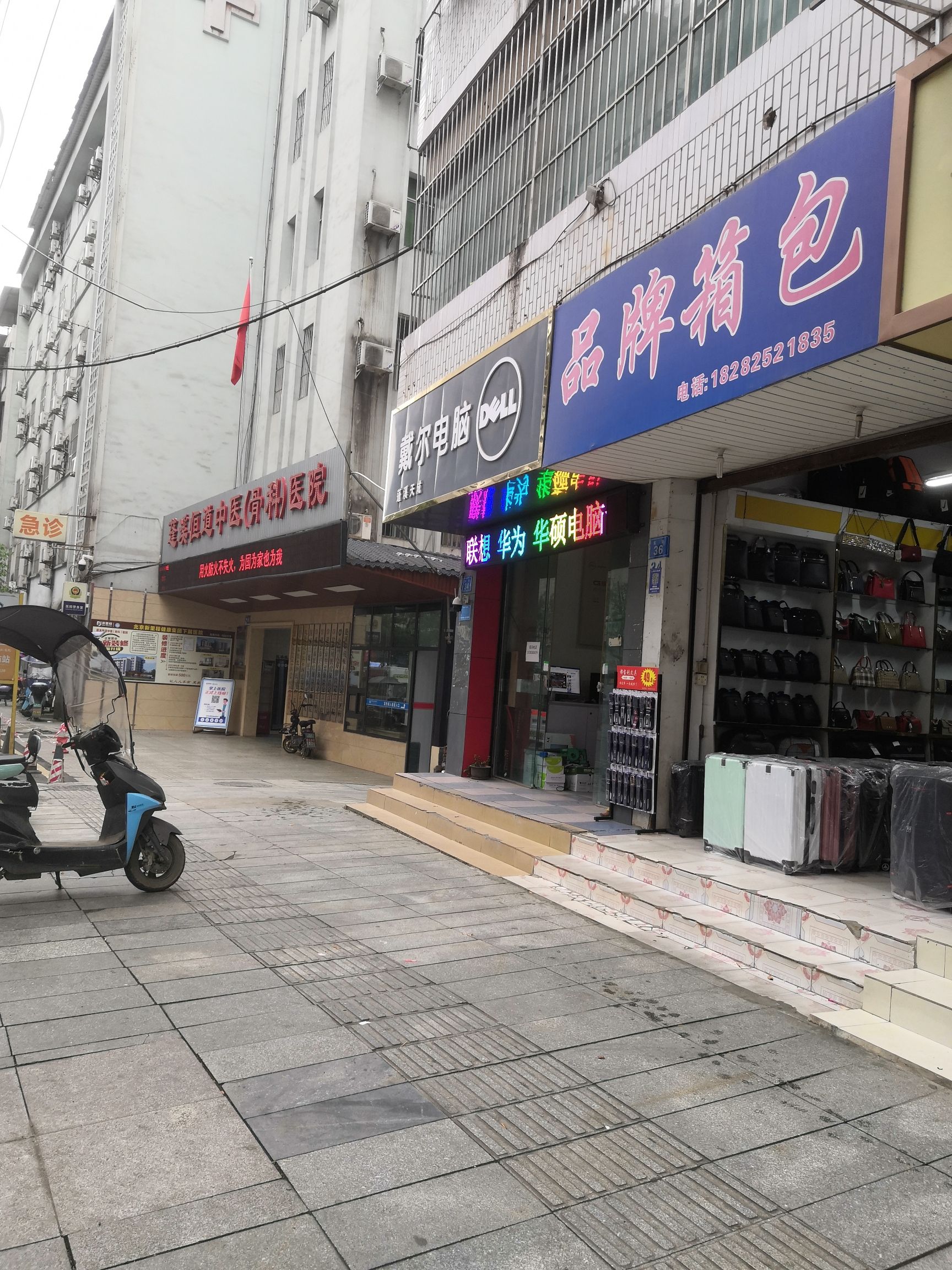 品牌箱包