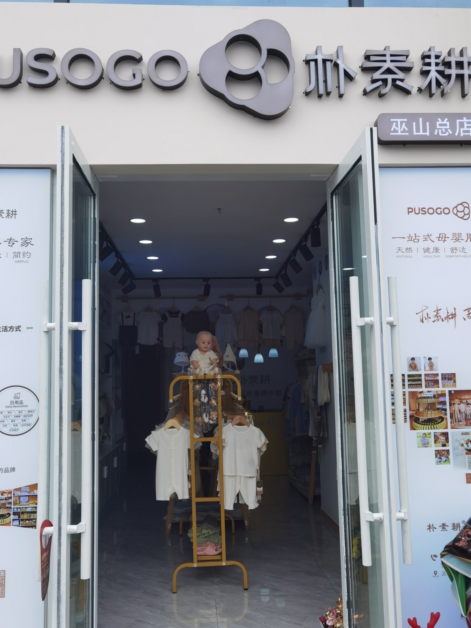 圣泉广场旅行图片 3