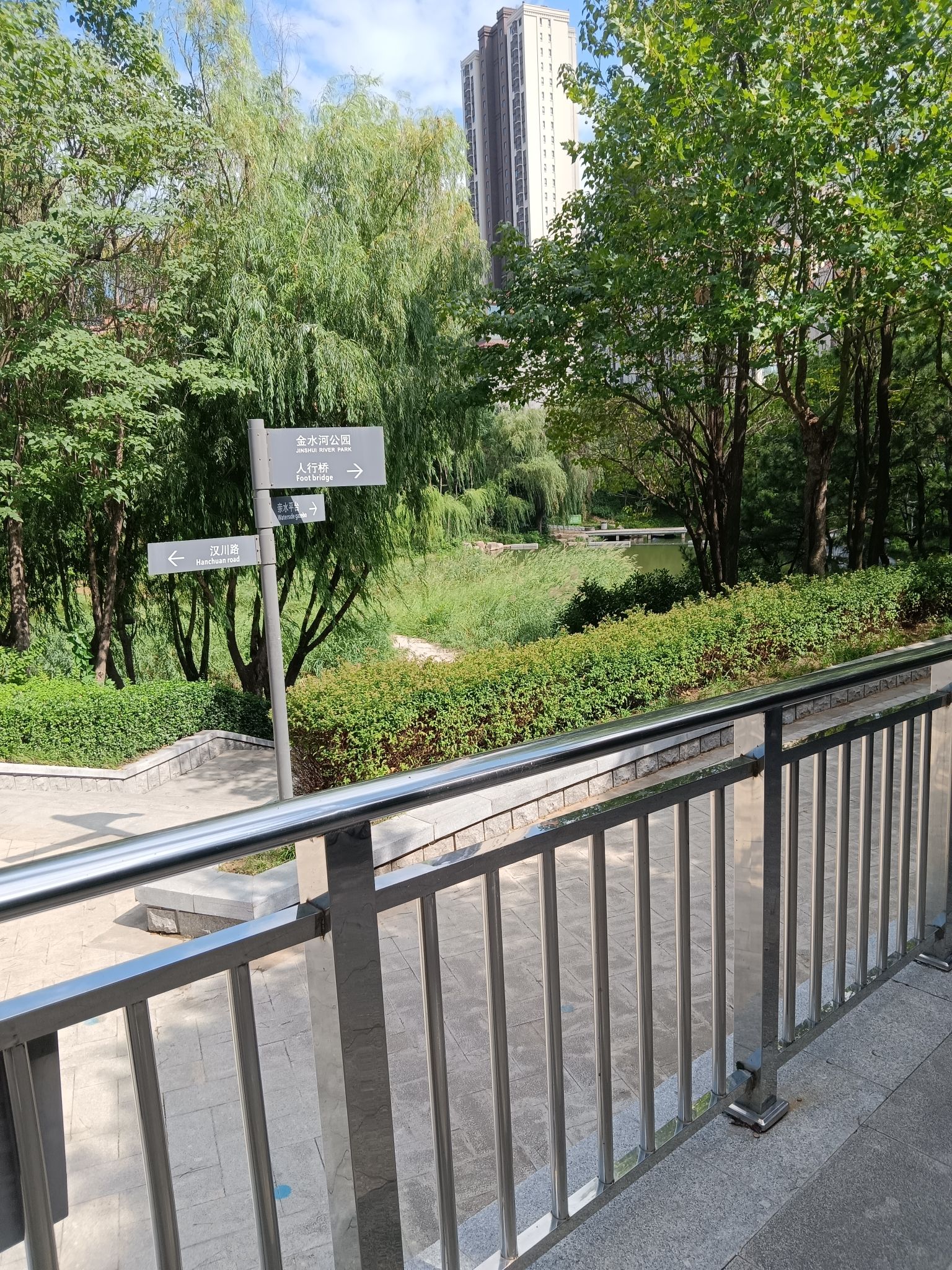 金水河公园旅行图片 2