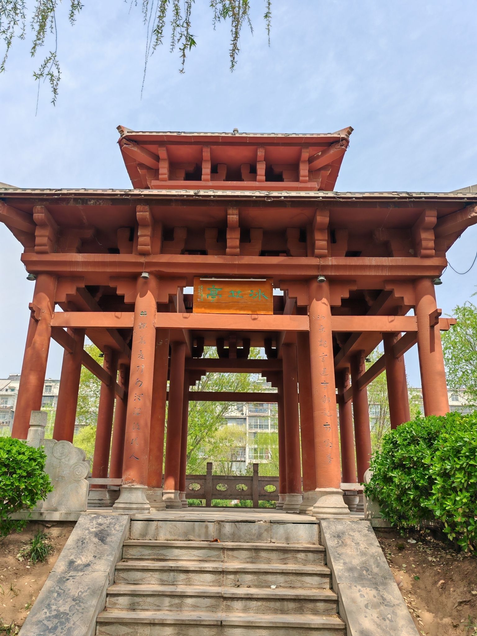 三台园旅行图片 2