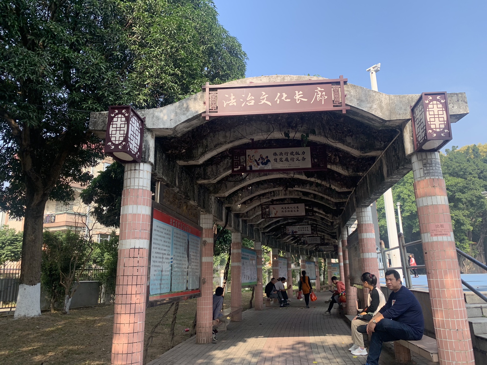 三洲中心公园旅行图片 3