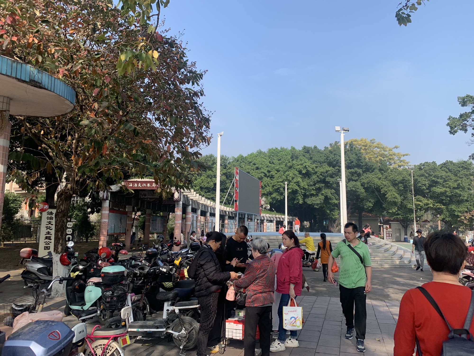 三洲中心公园旅行图片 2