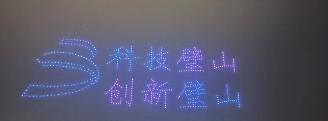 璧山区人民广场旅行图片 2