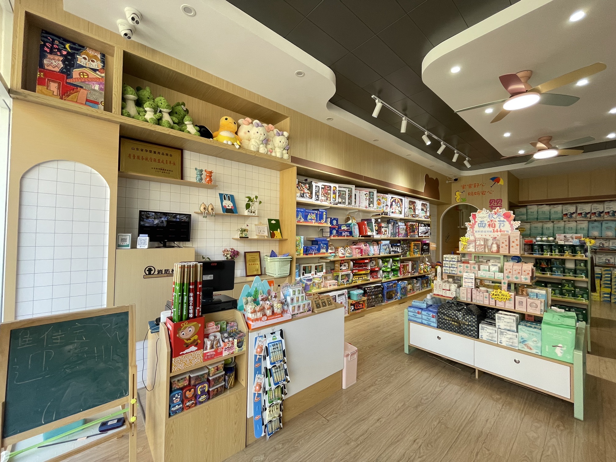 佳佳宝孕婴生活馆(怡景家园店)