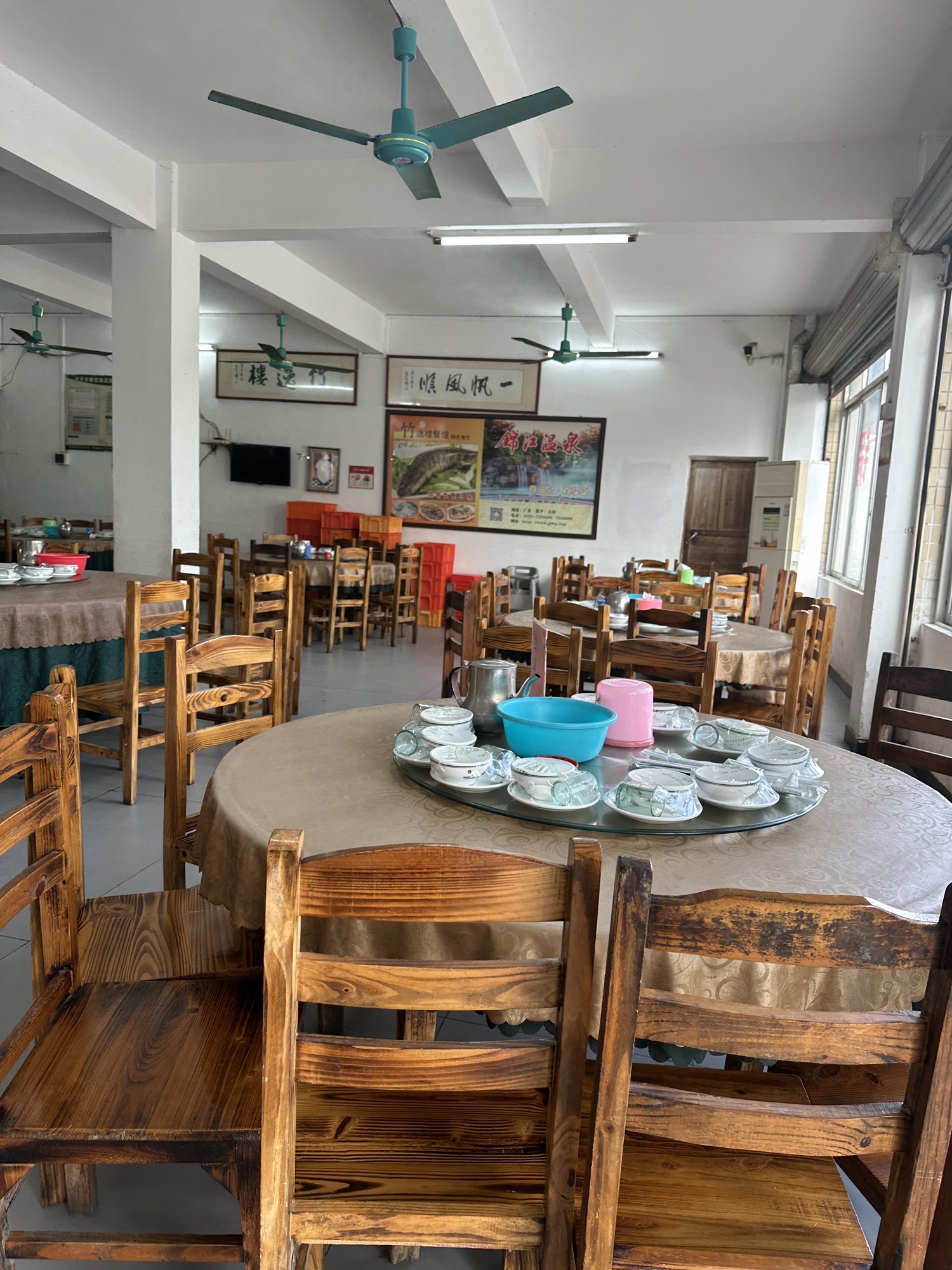 竹逸楼餐馆