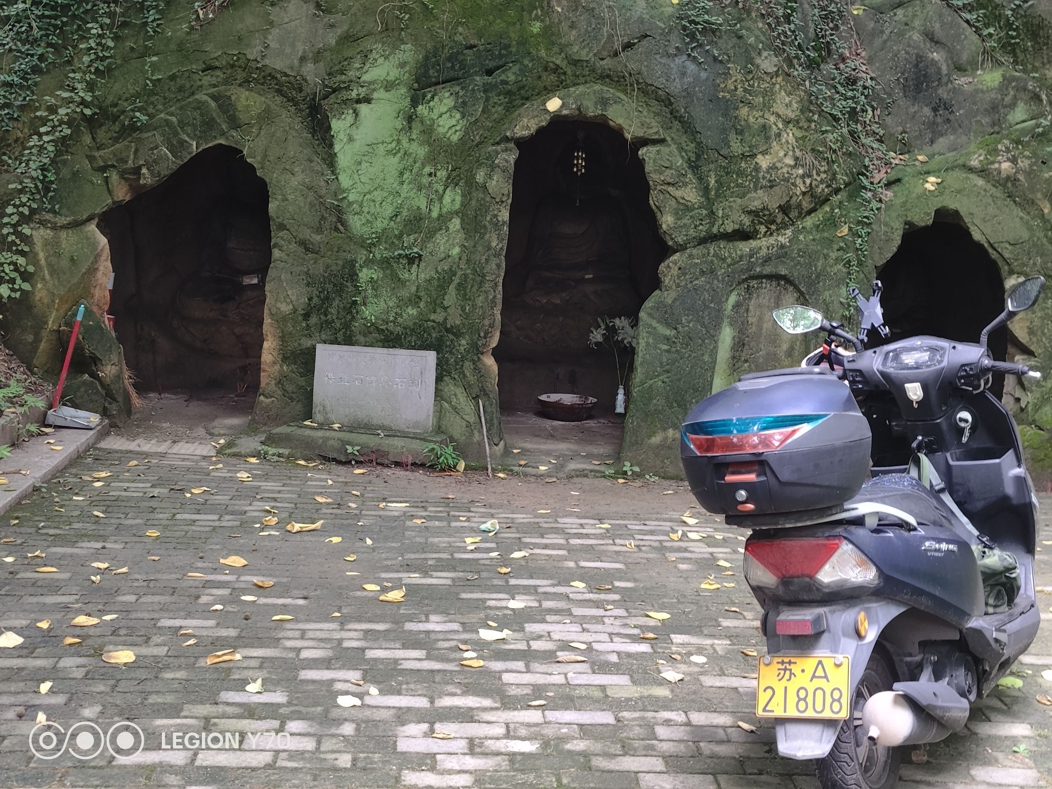 桦墅石佛庵石刻旅行图片 1