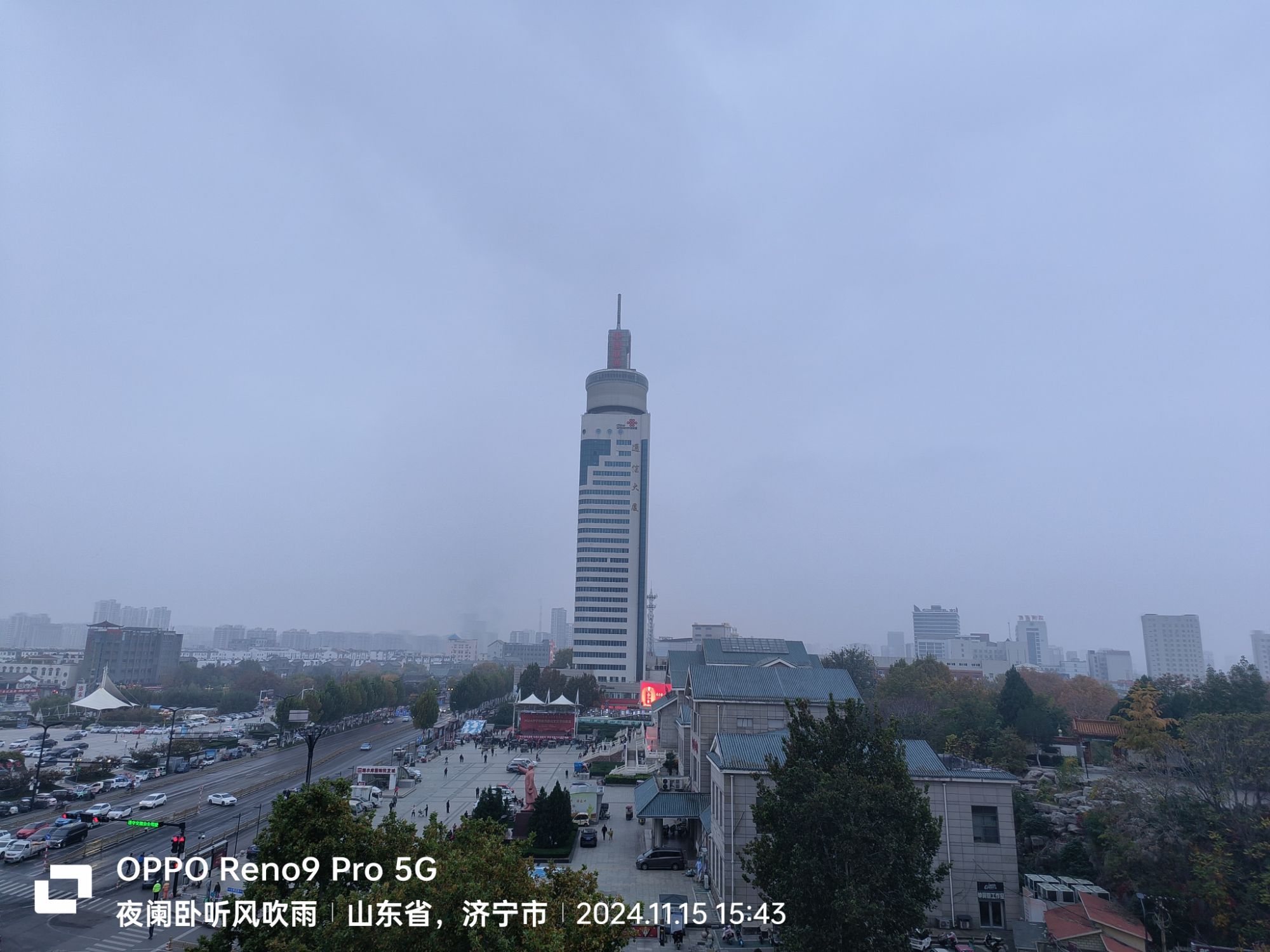文化广场旅行图片 1