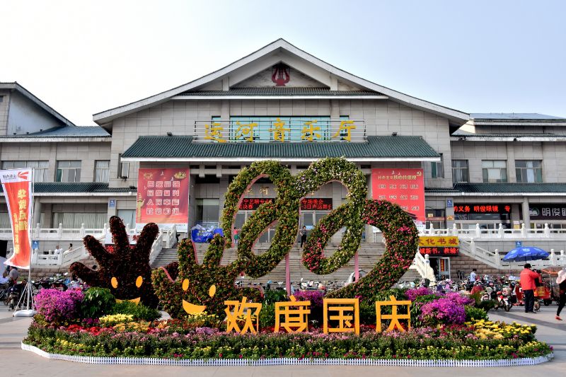 文化广场旅行图片 3