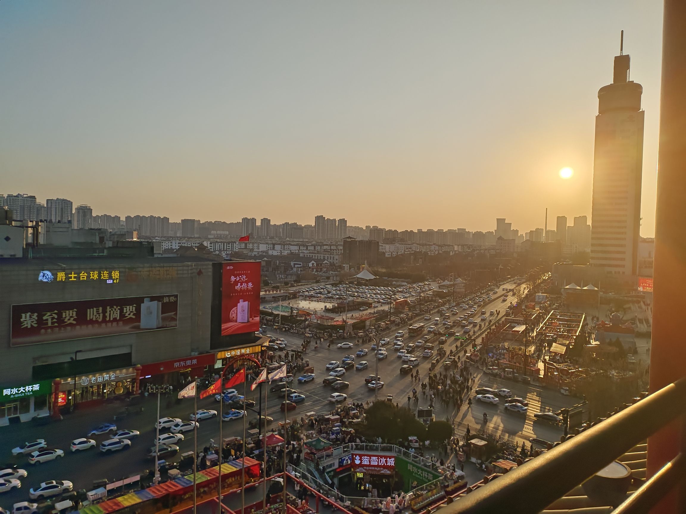 文化广场旅行图片 3