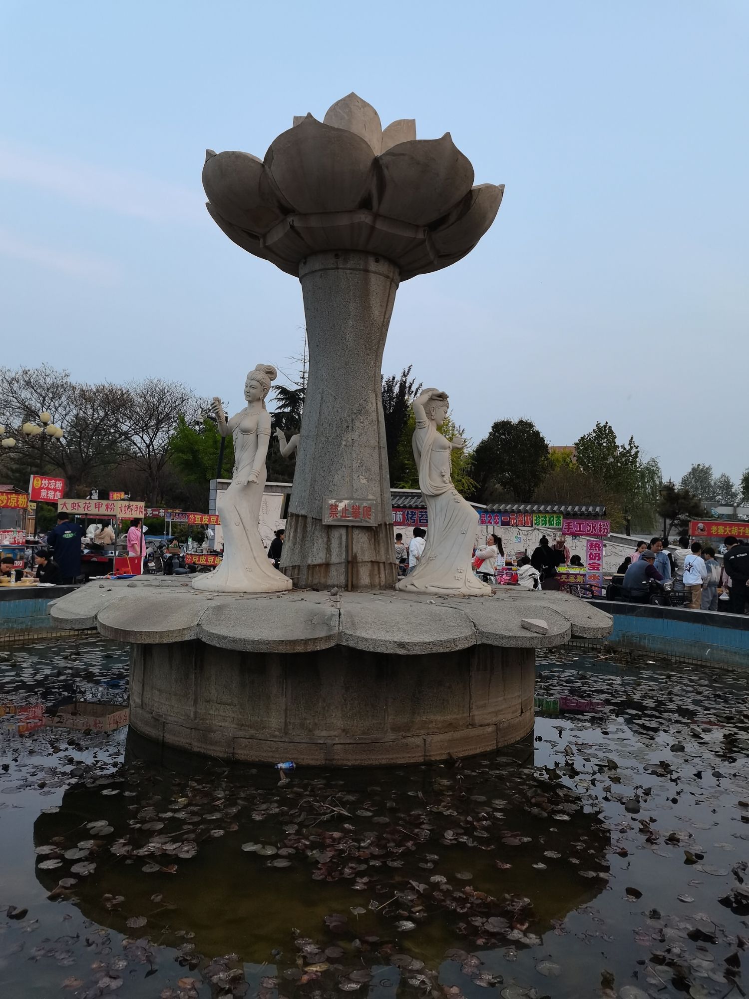西海公园旅行图片