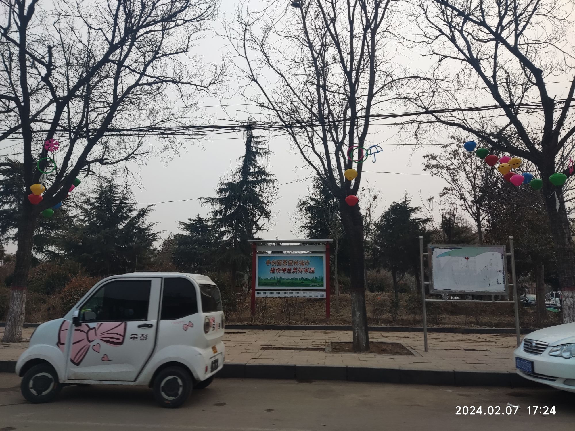 西海公园旅行图片 3