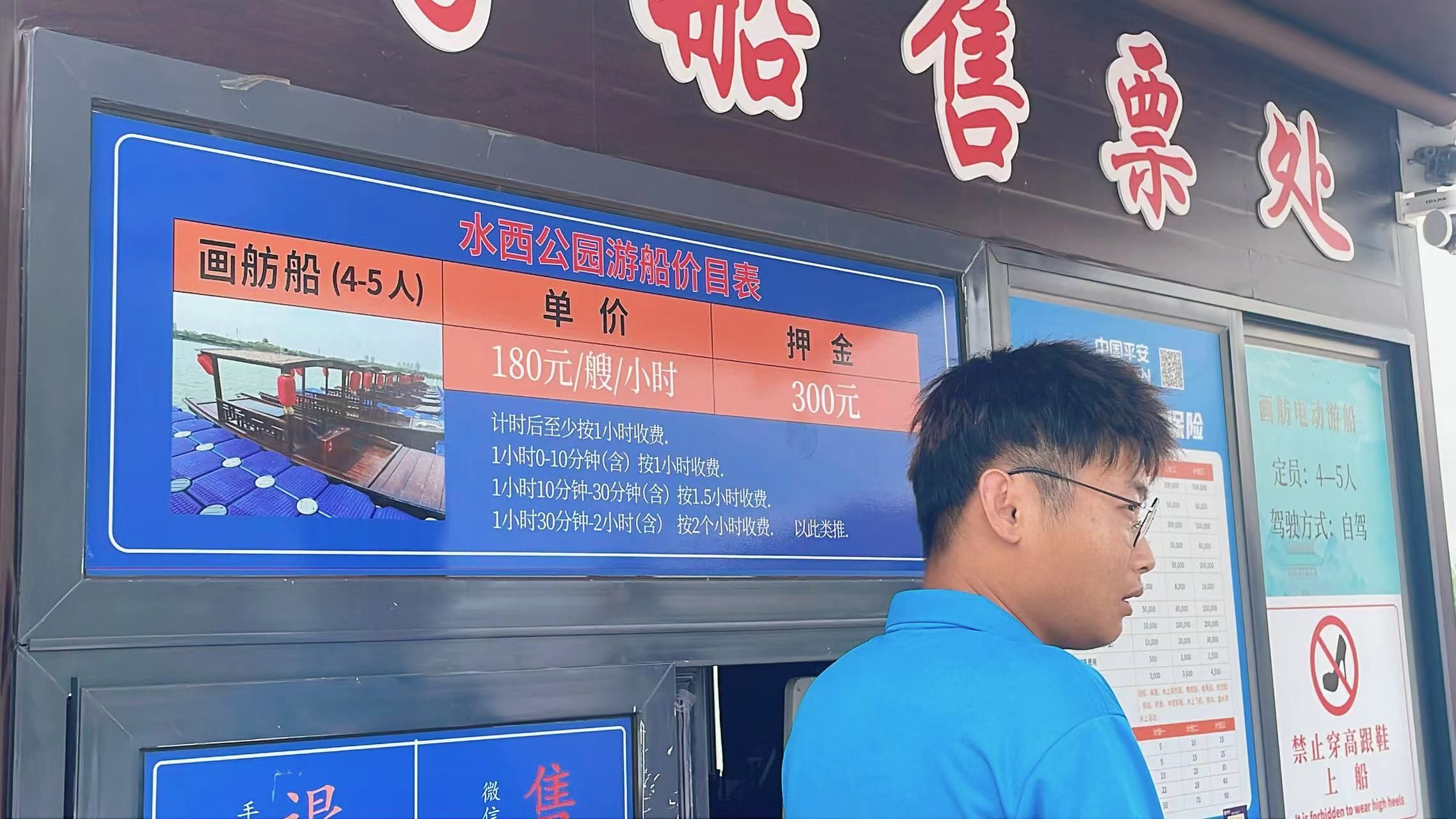 水西公园旅行图片 2