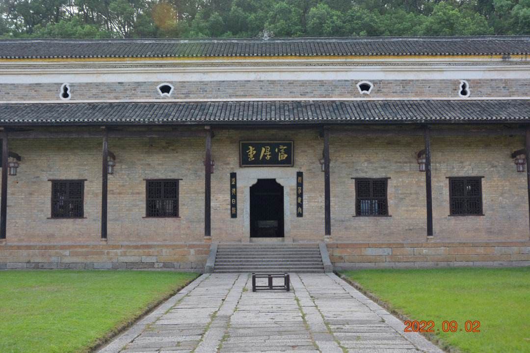 曾国藩广场旅行图片 2