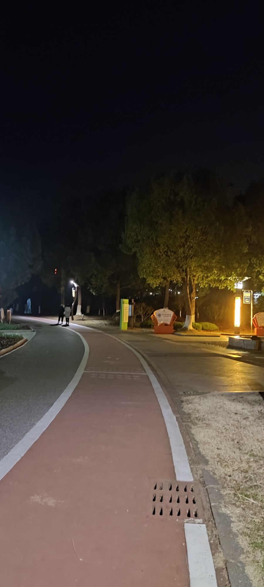 西郊公园旅行图片 1