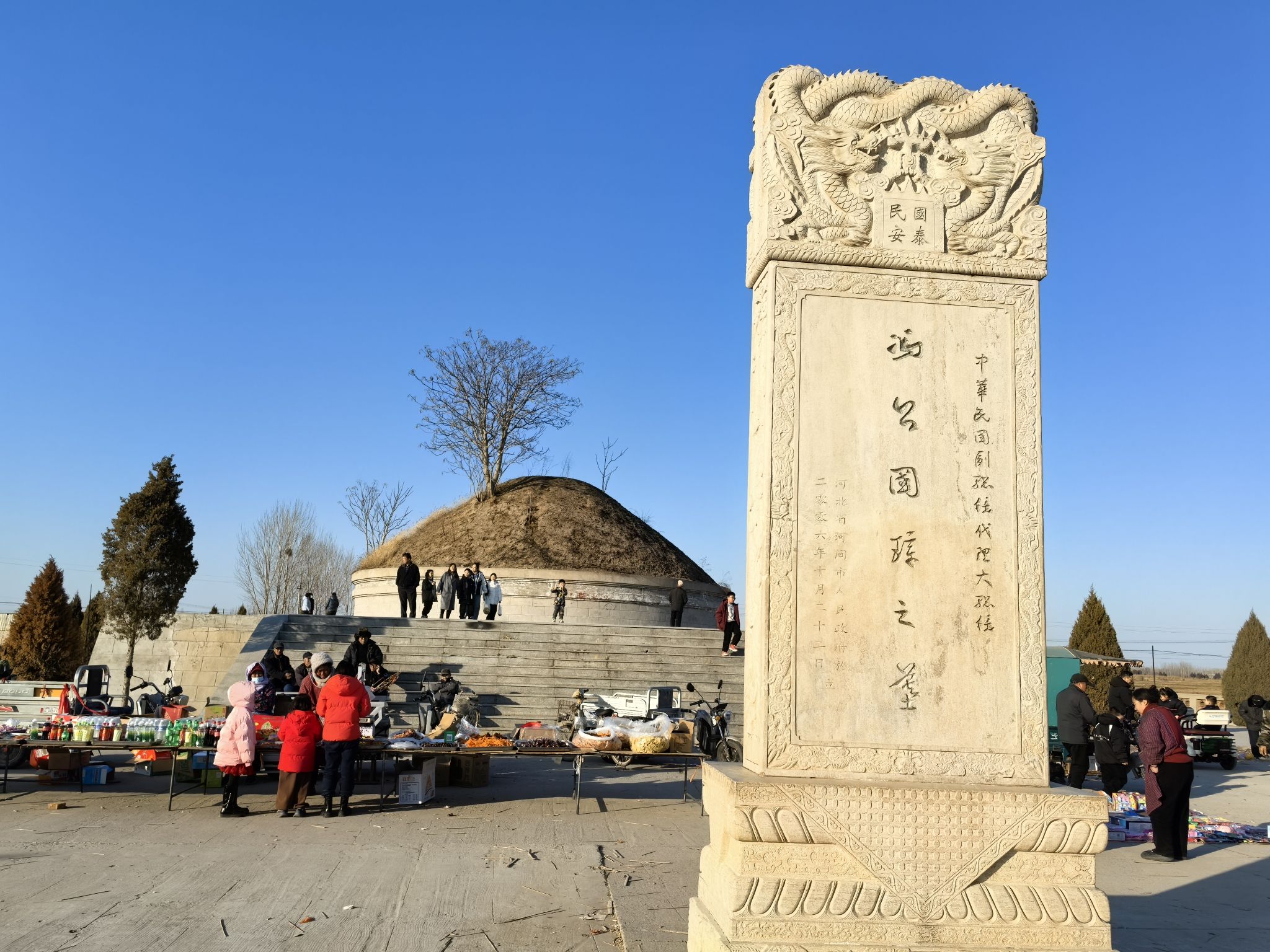 冯公国璋之墓旅行图片 2