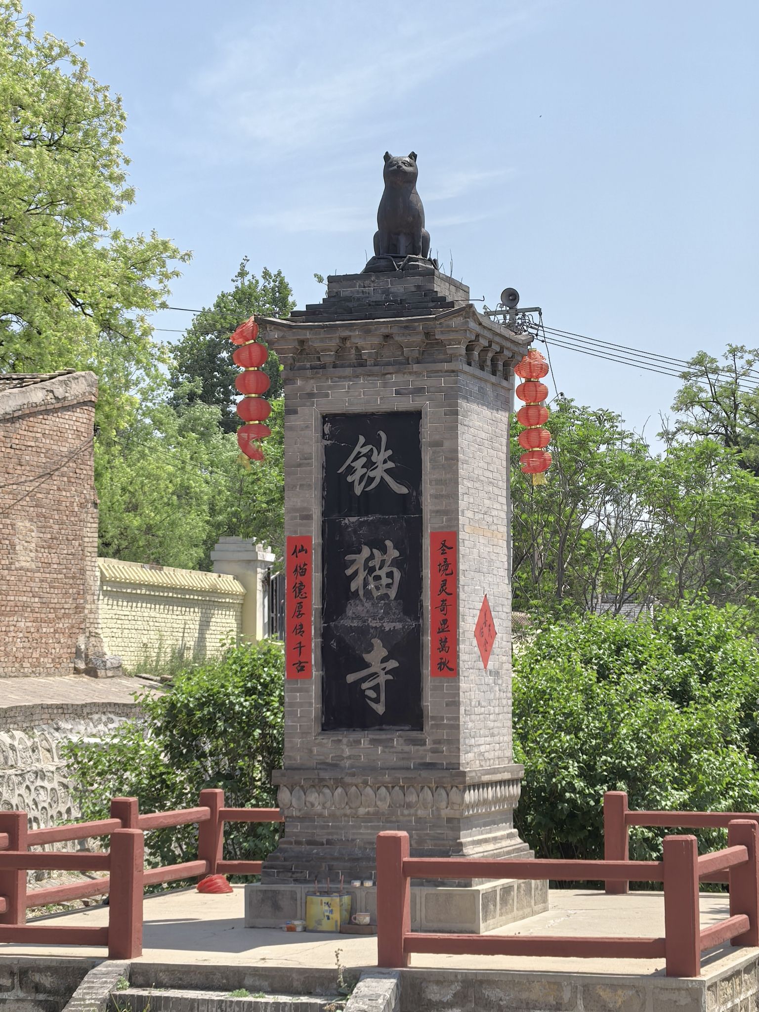 铁猫寺实景照片